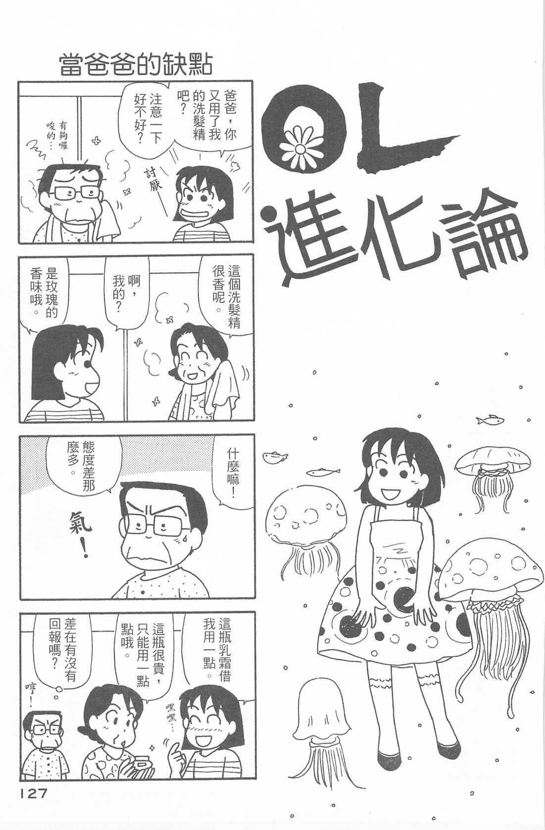 第30卷