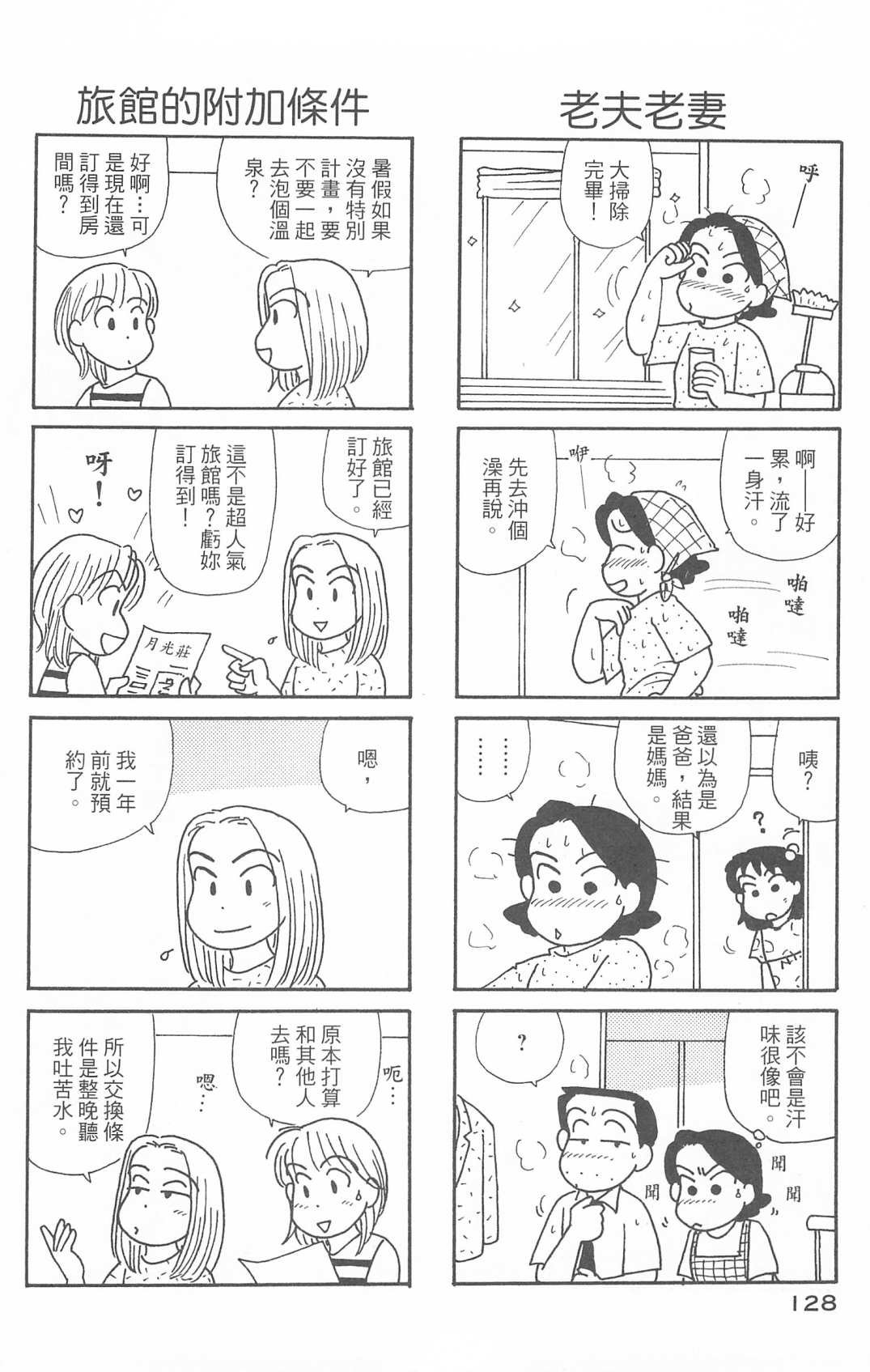 第30卷