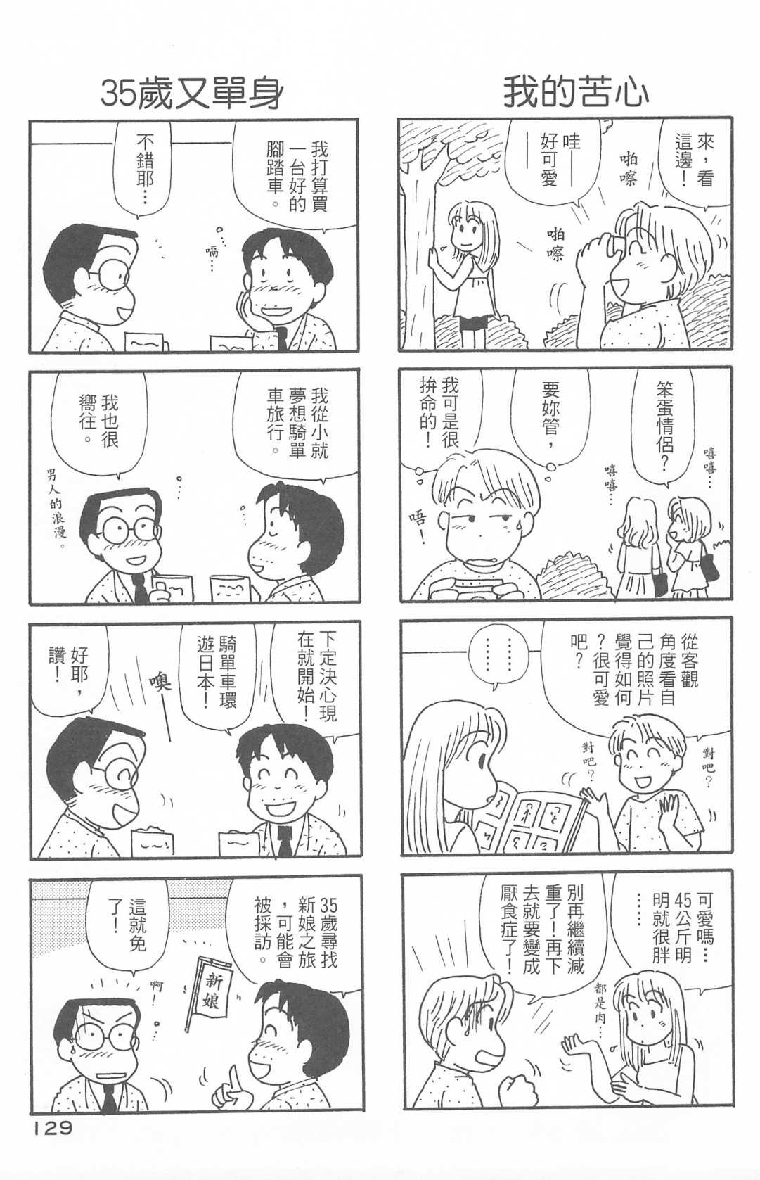 第30卷