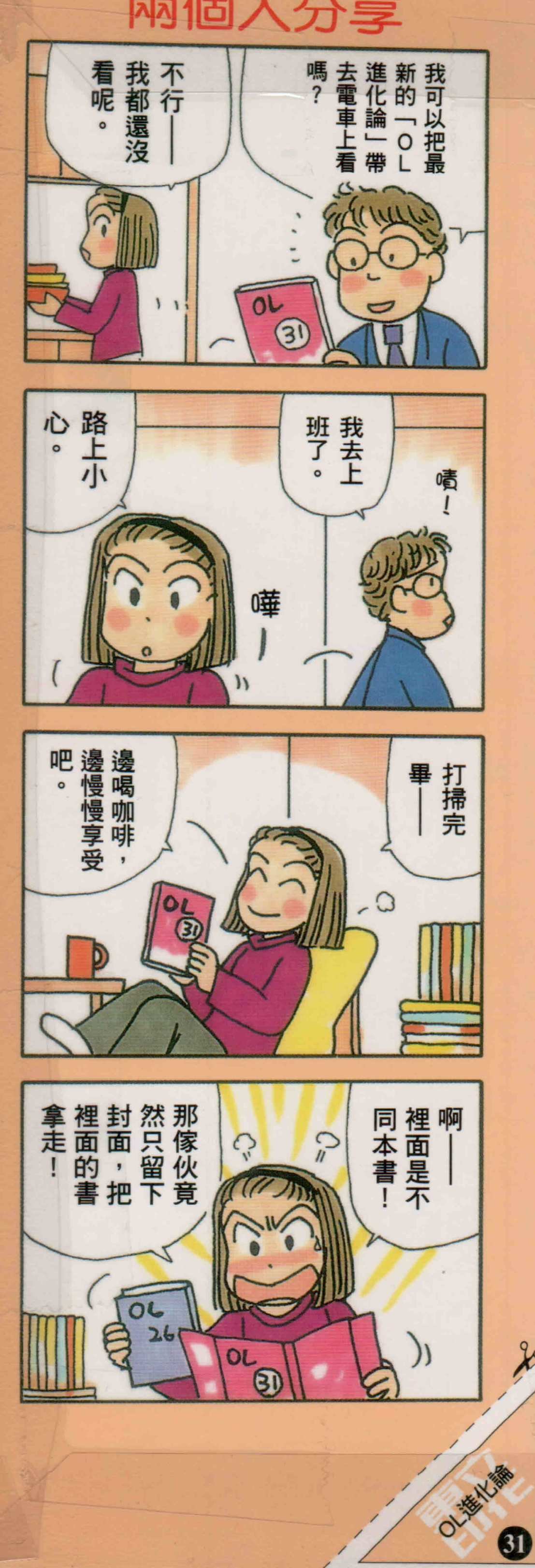 第31卷