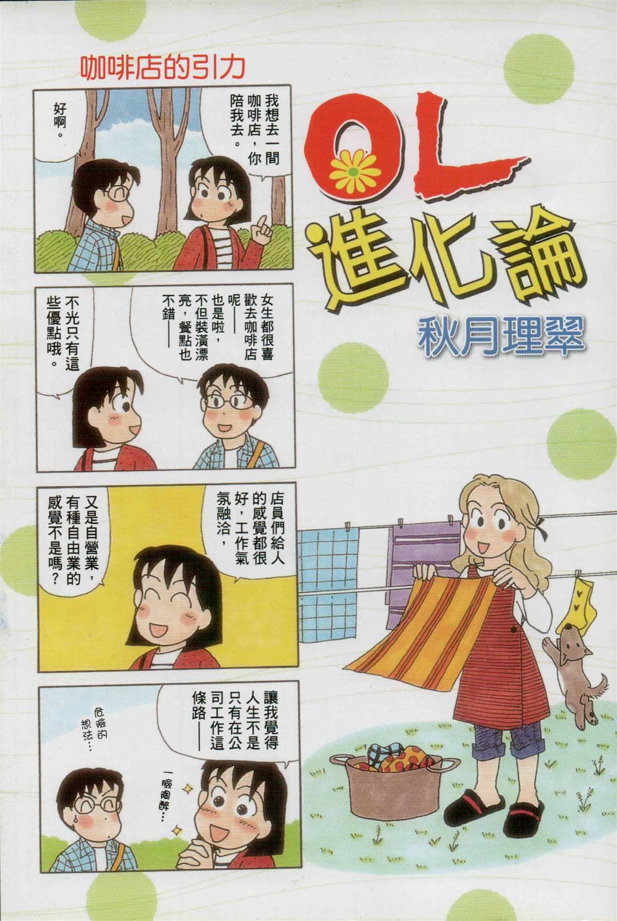 第31卷