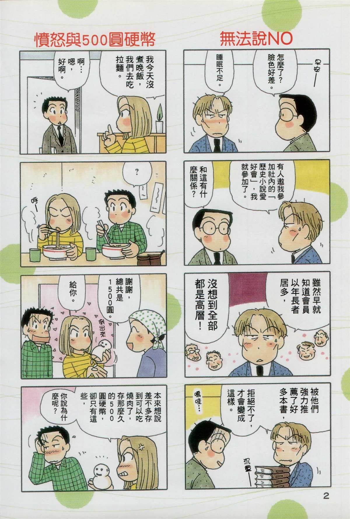 第31卷