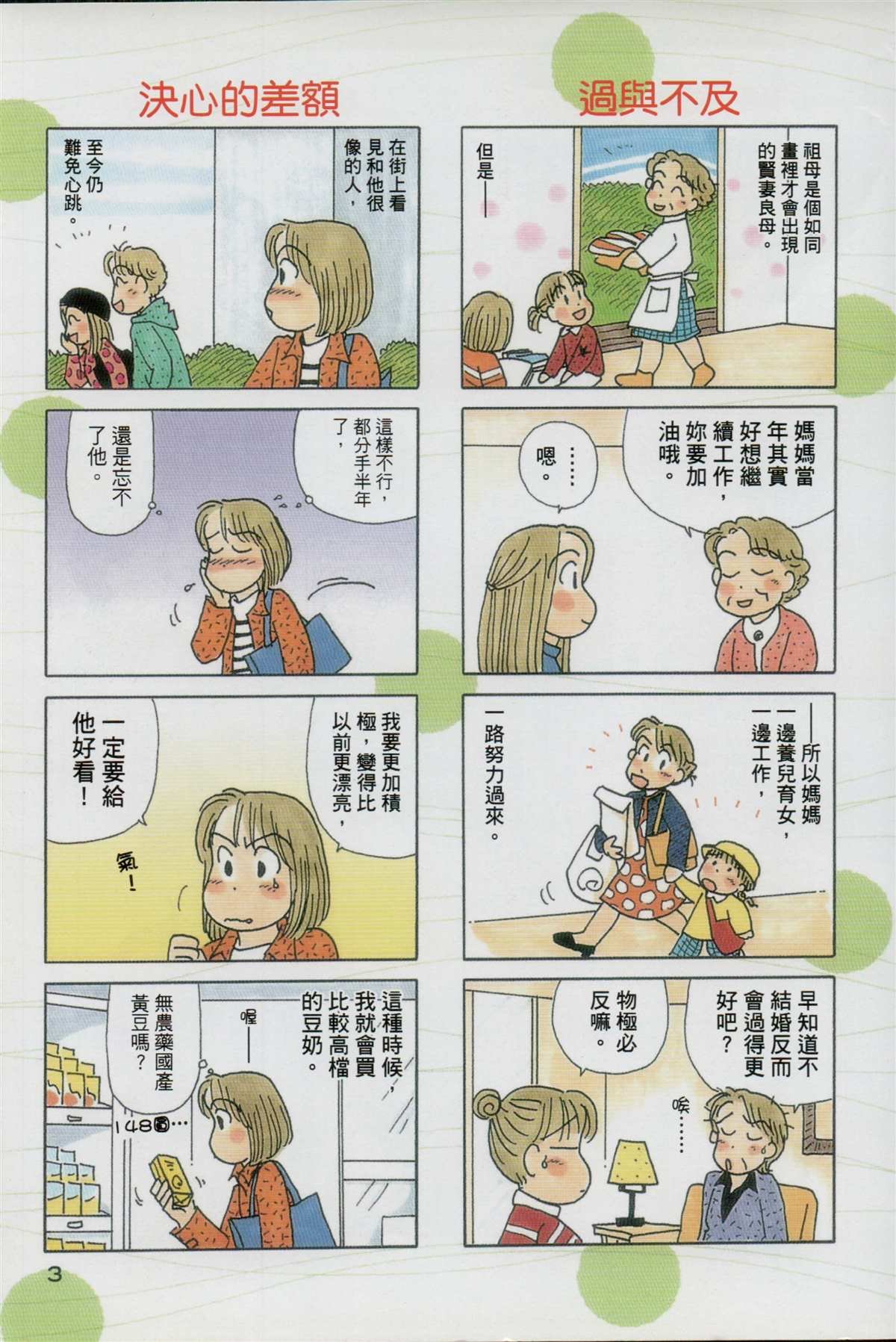 第31卷