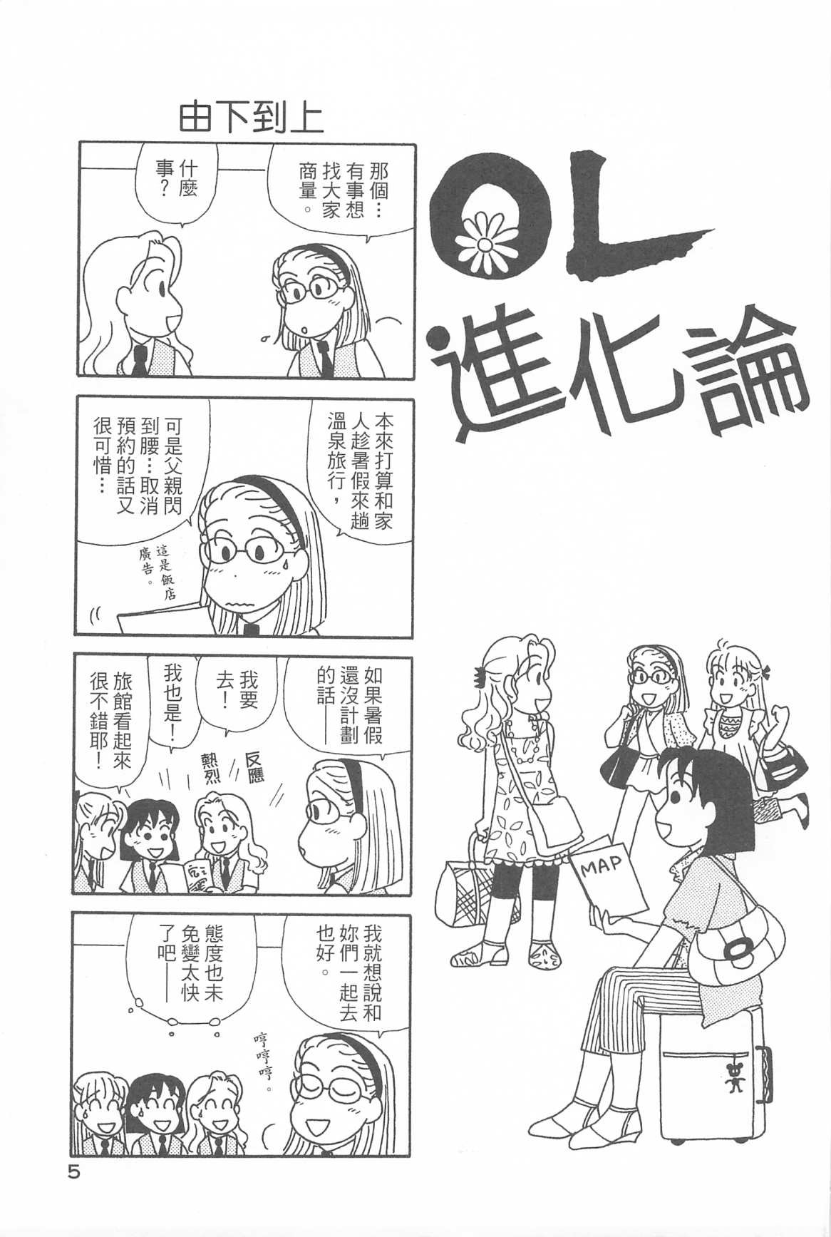 第31卷