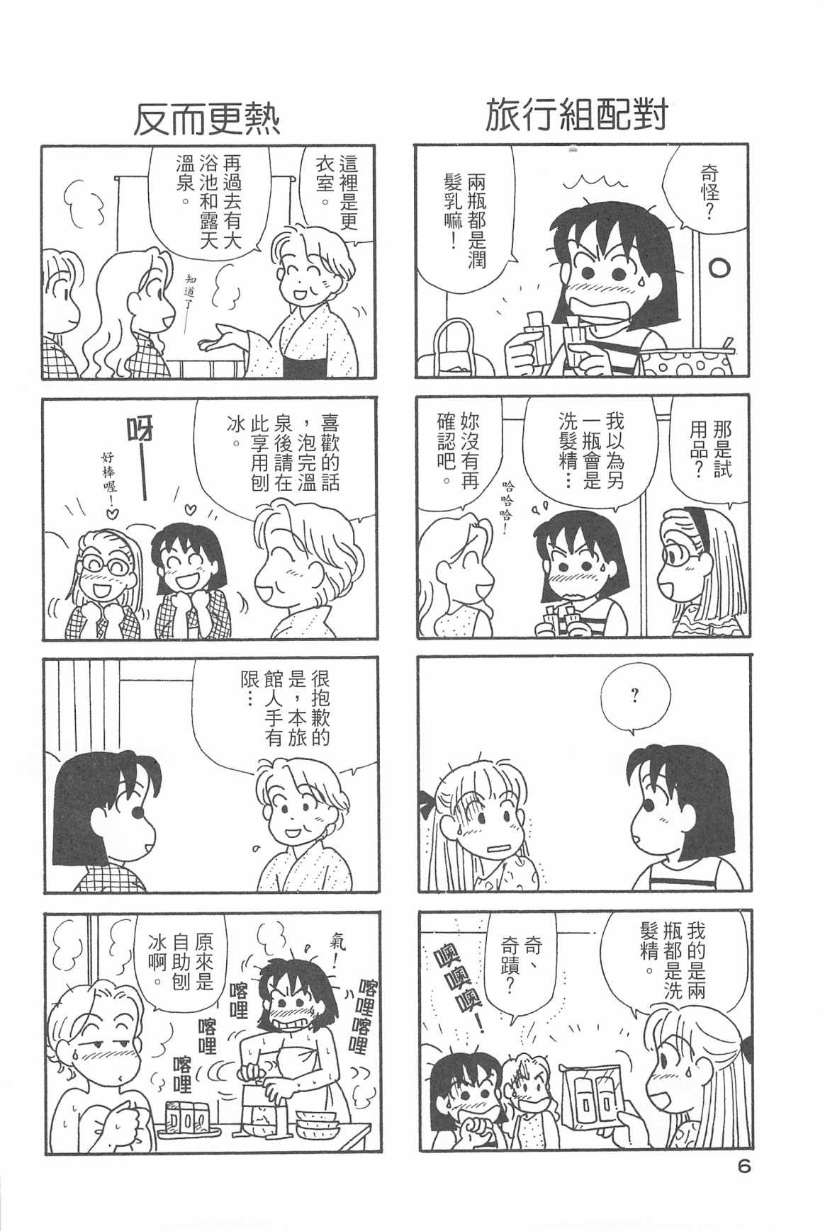 第31卷
