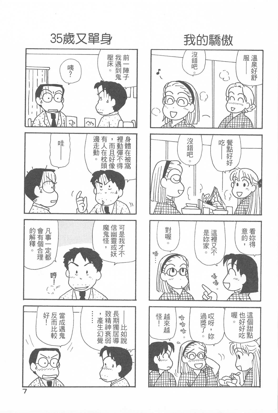 第31卷