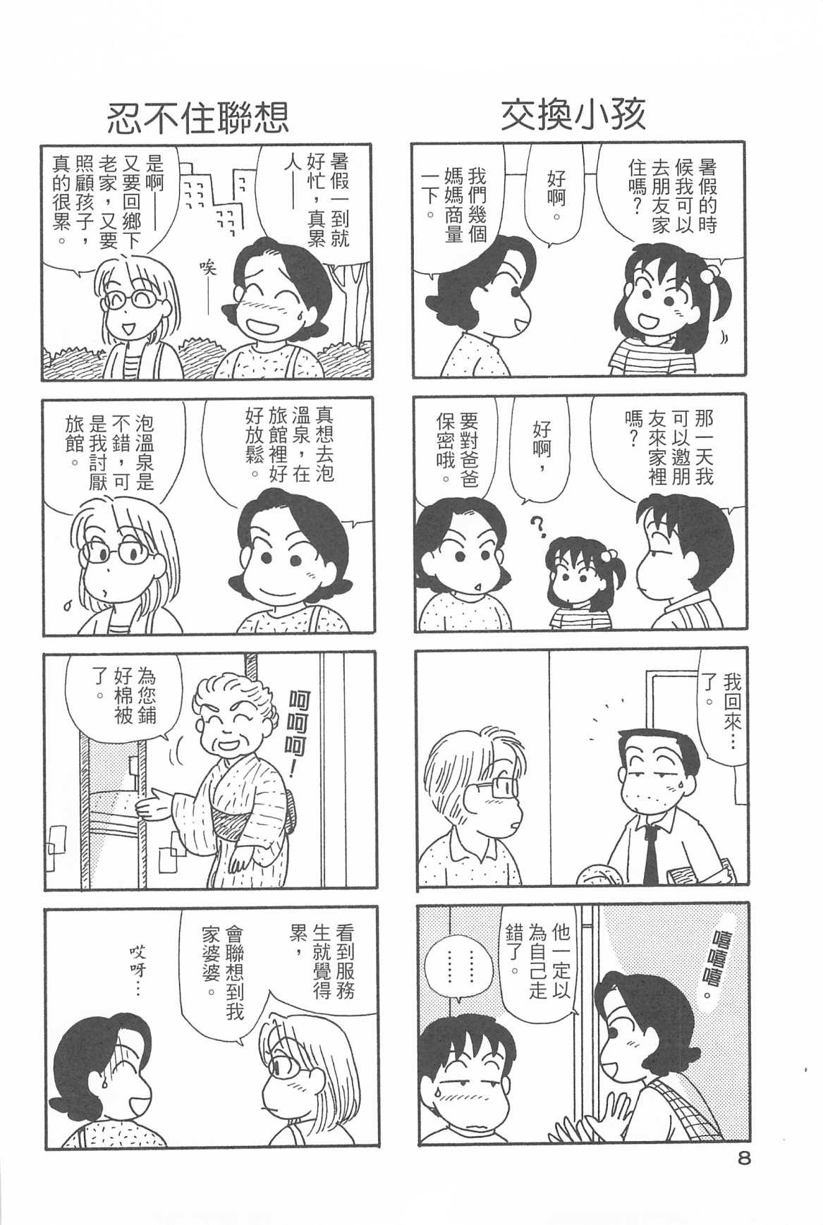 第31卷