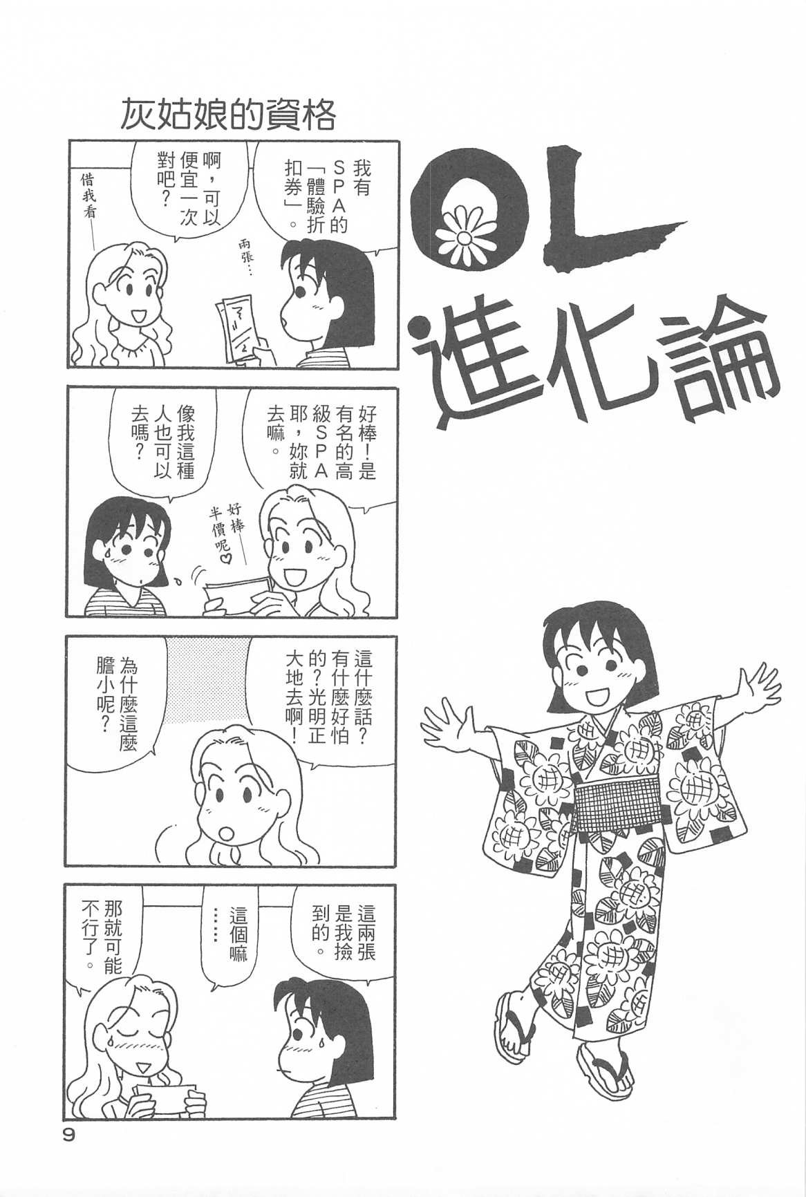 第31卷