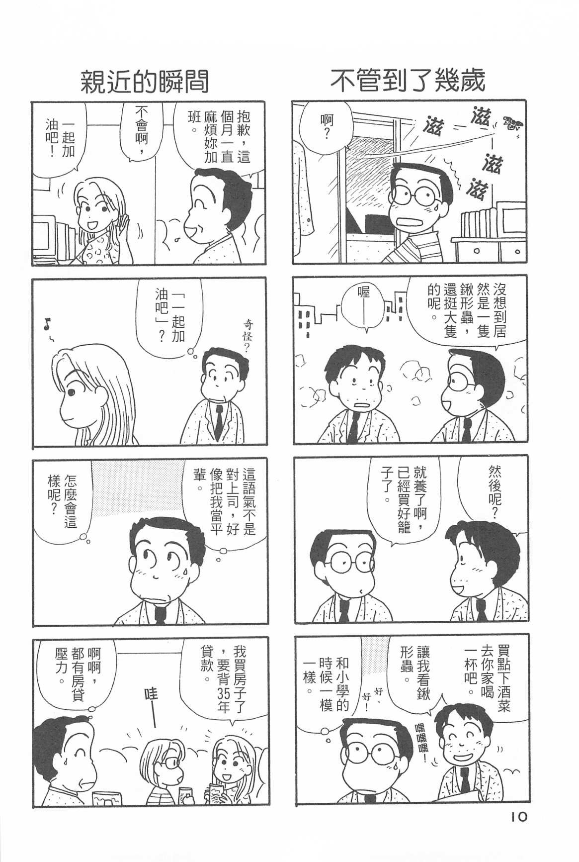 第31卷