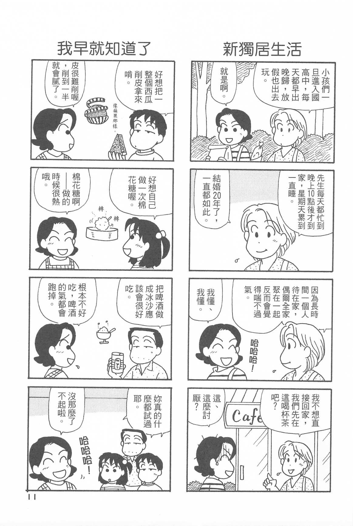 第31卷