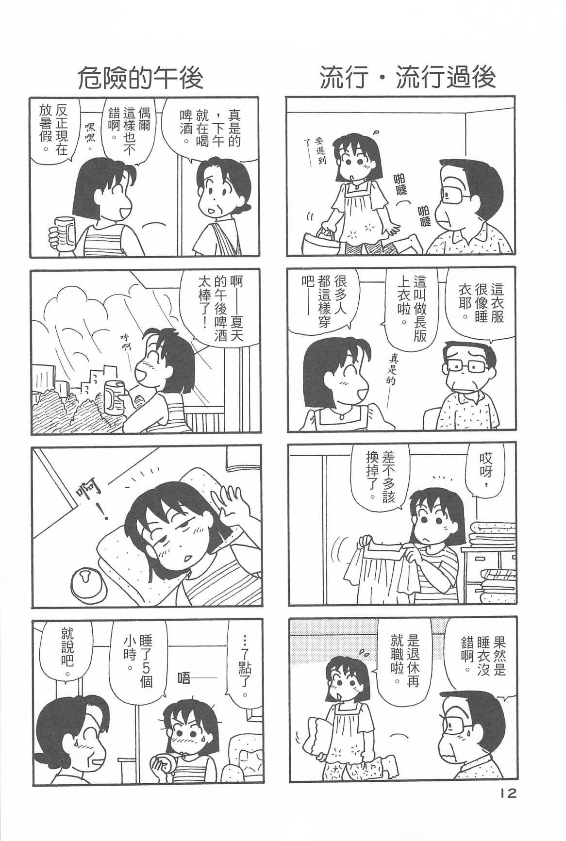 第31卷