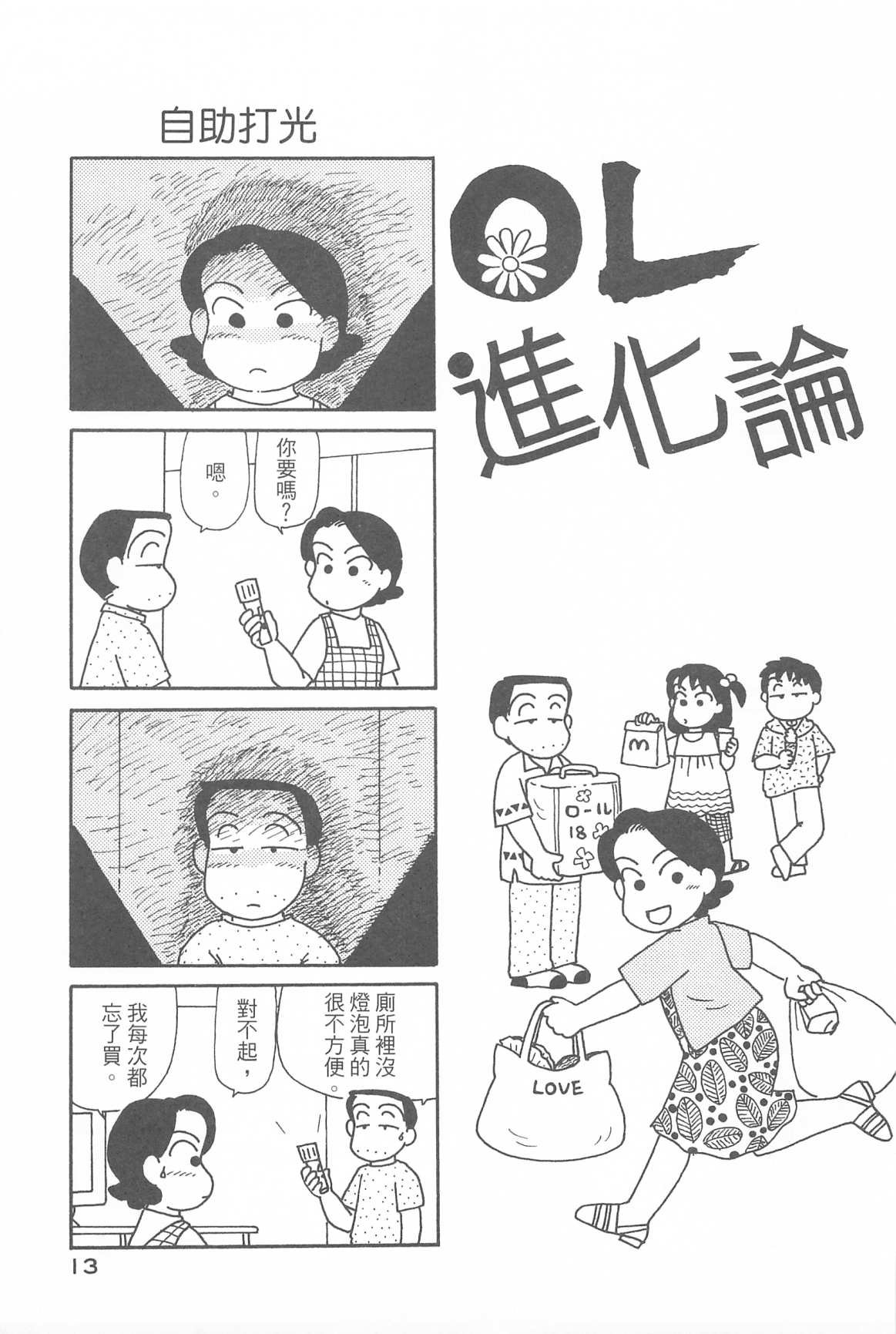 第31卷