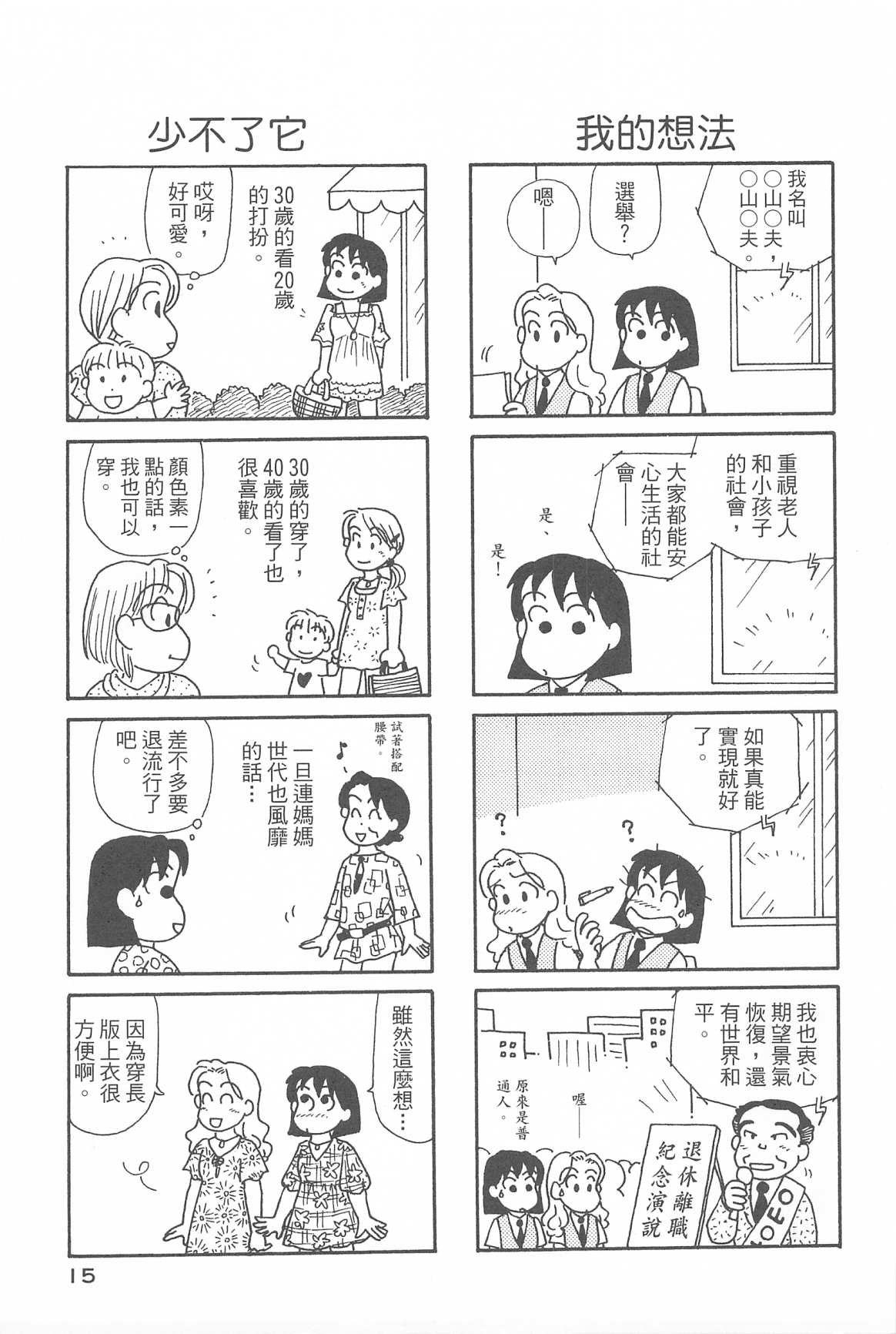 第31卷