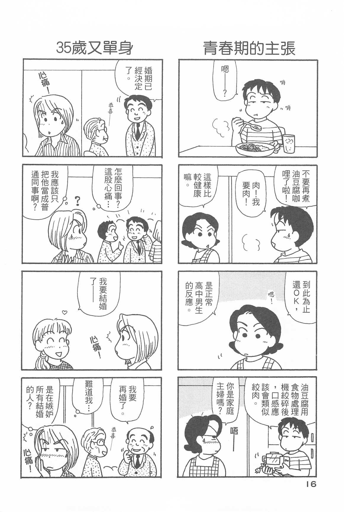 第31卷