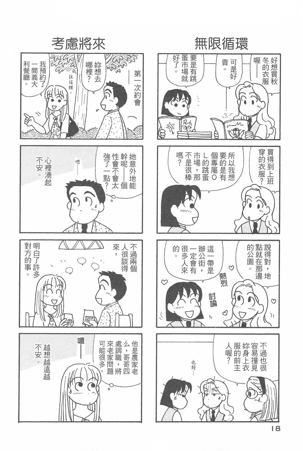 第31卷