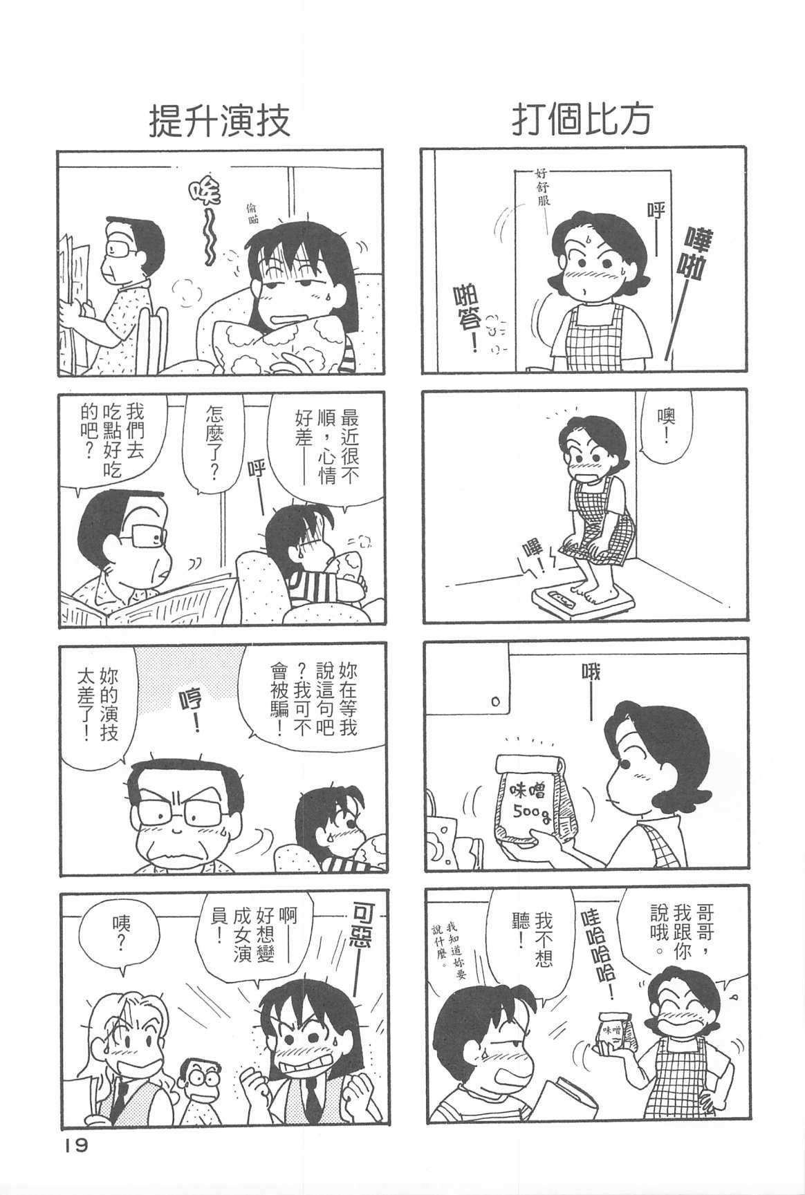 第31卷
