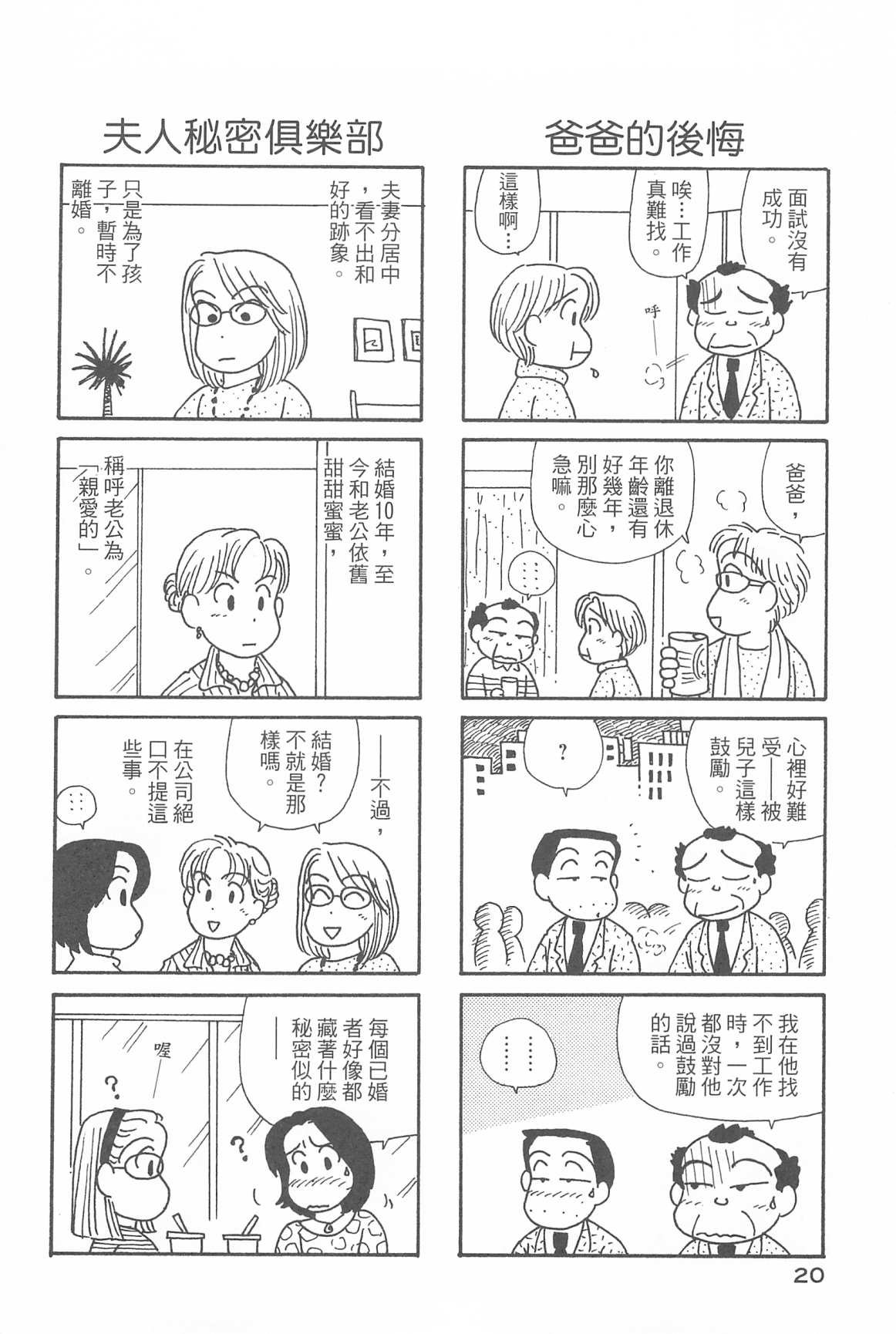 第31卷