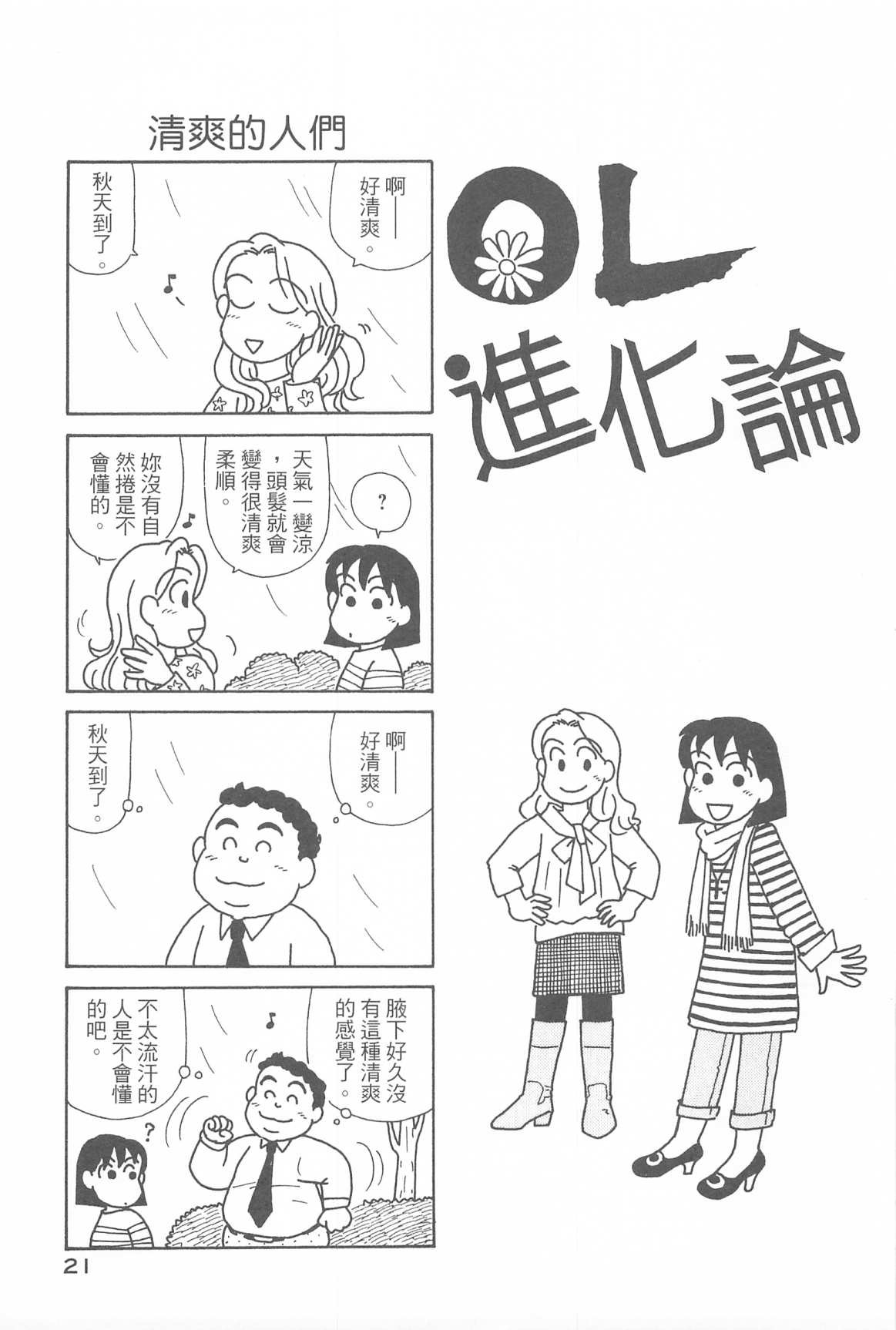 第31卷