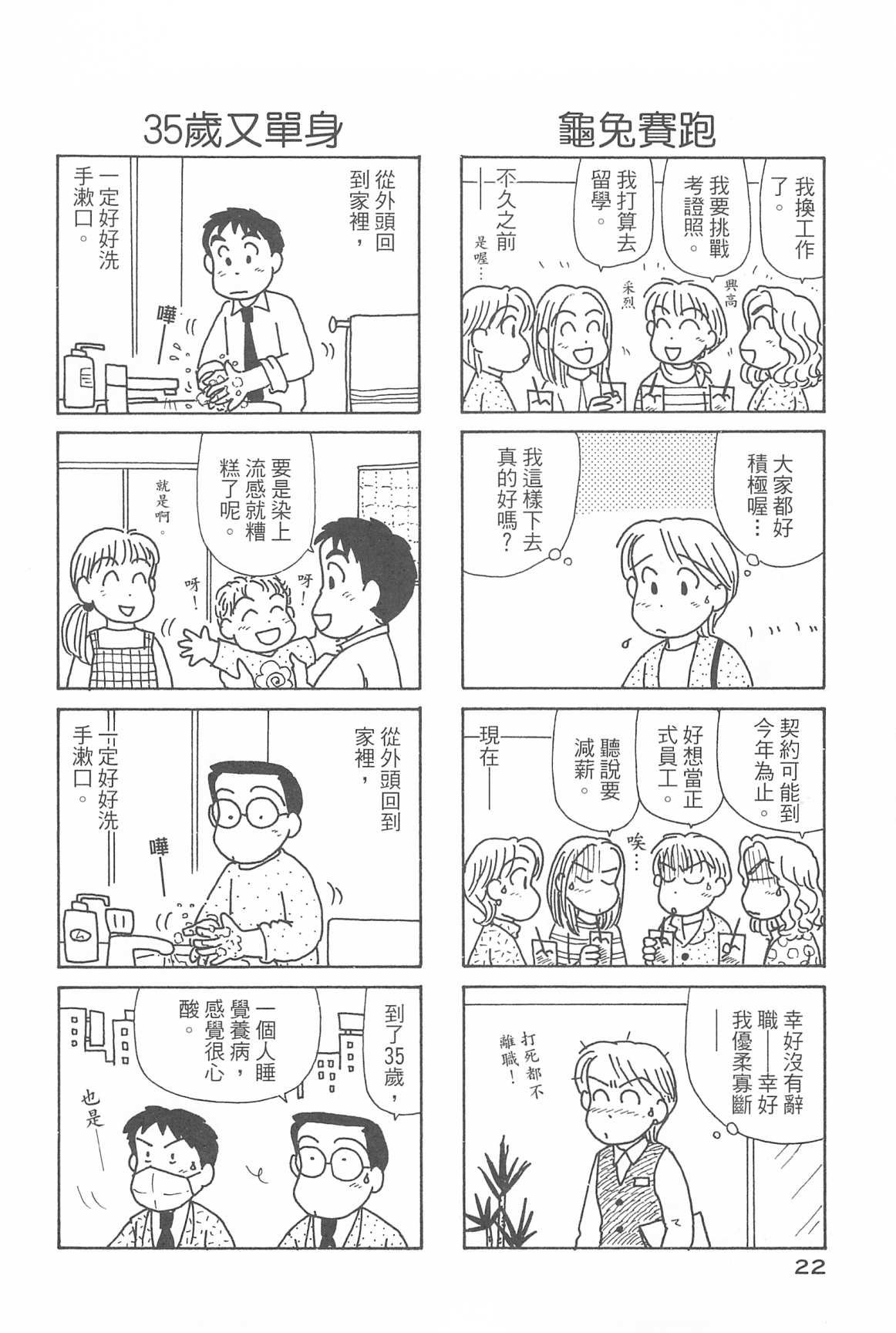 第31卷