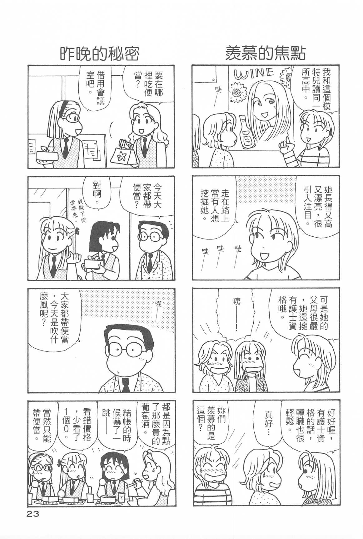 第31卷