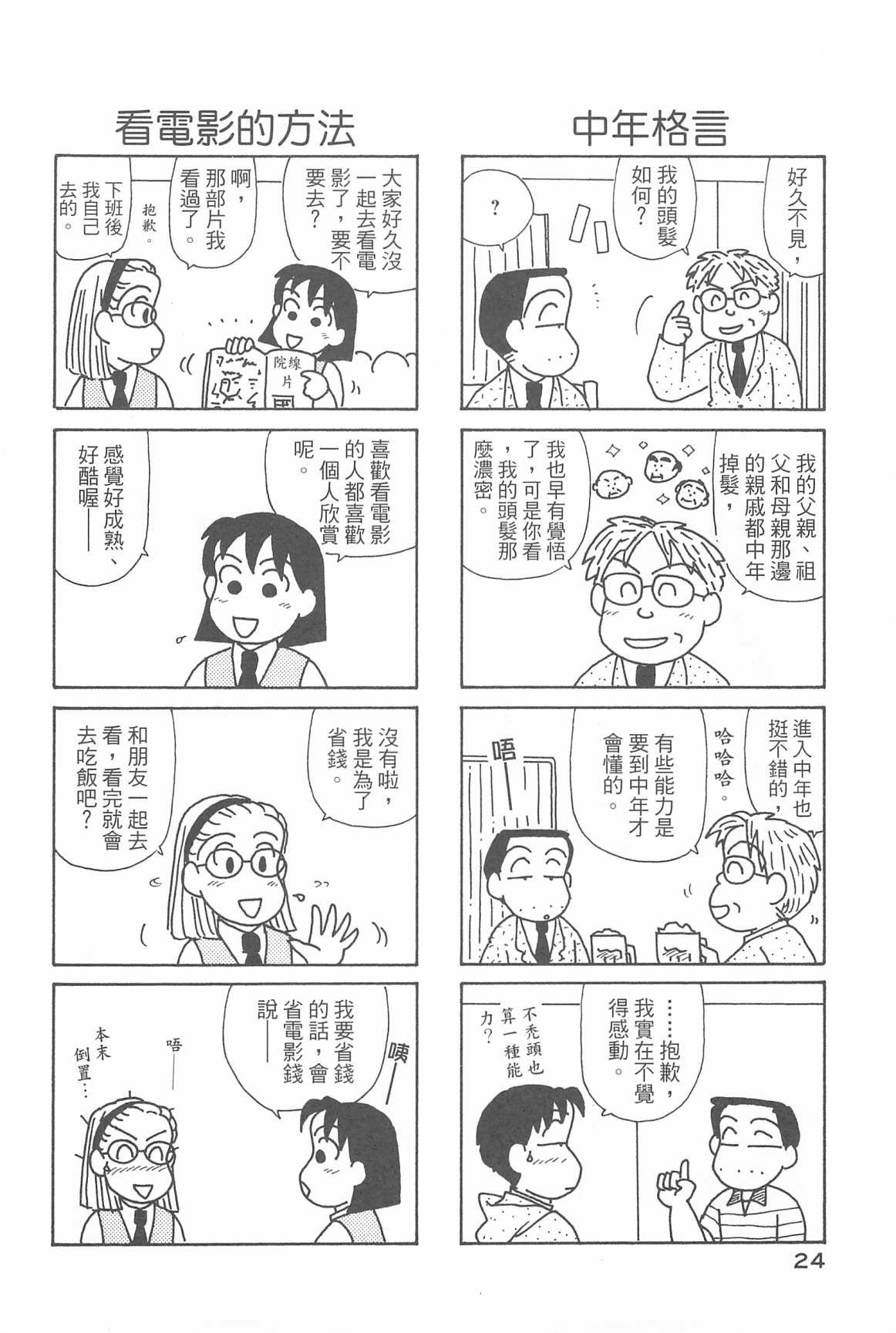 第31卷