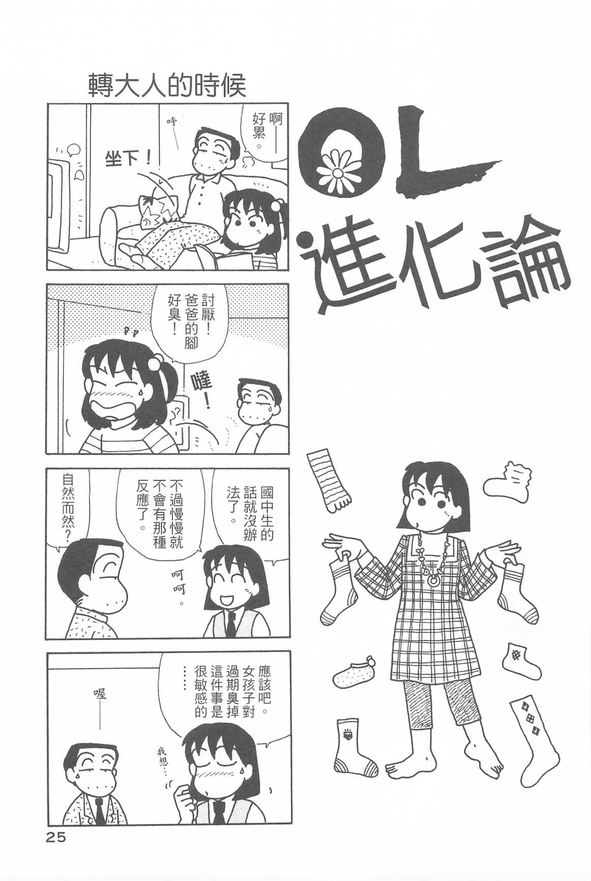 第31卷