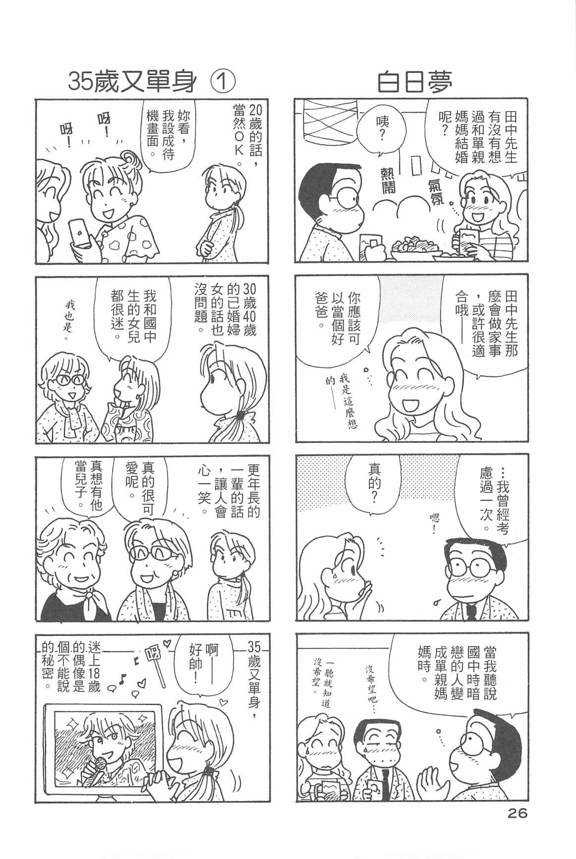 第31卷
