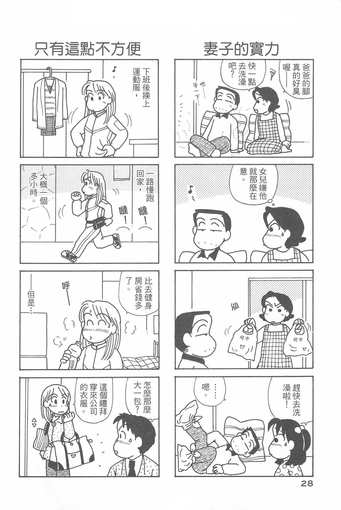 第31卷