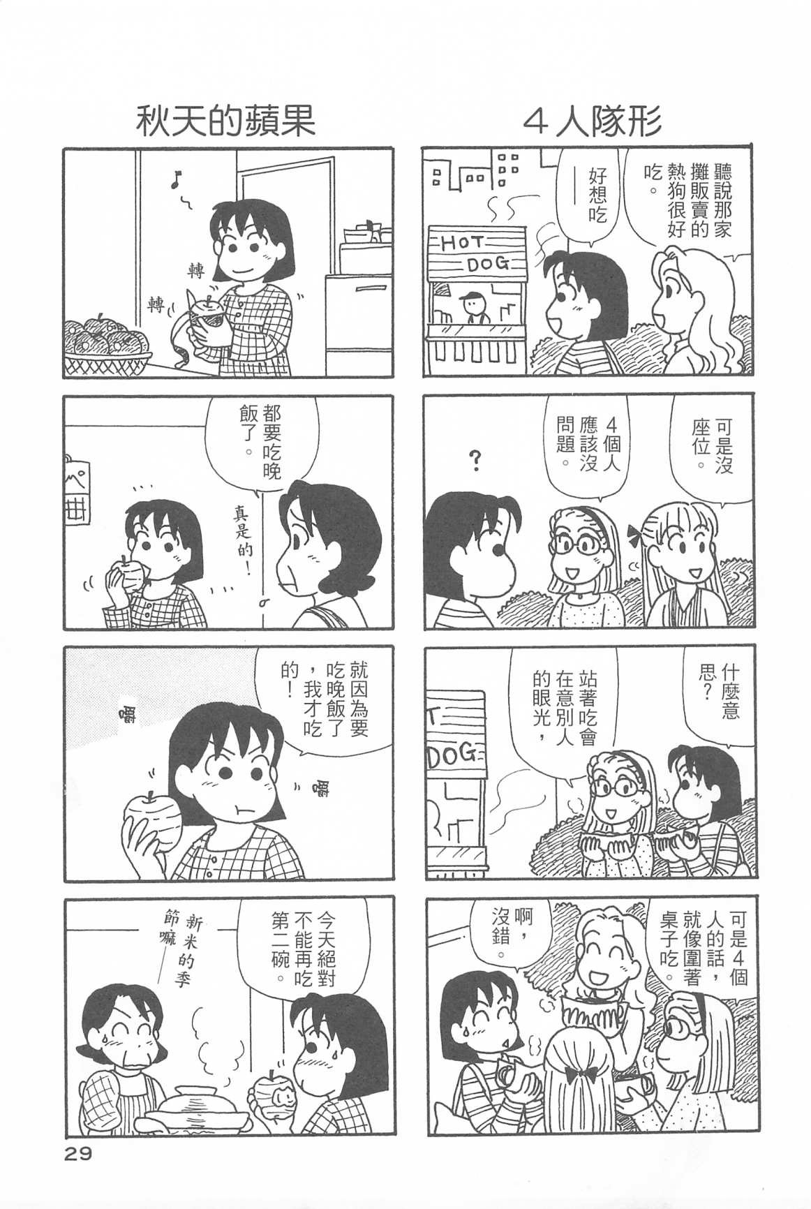 第31卷