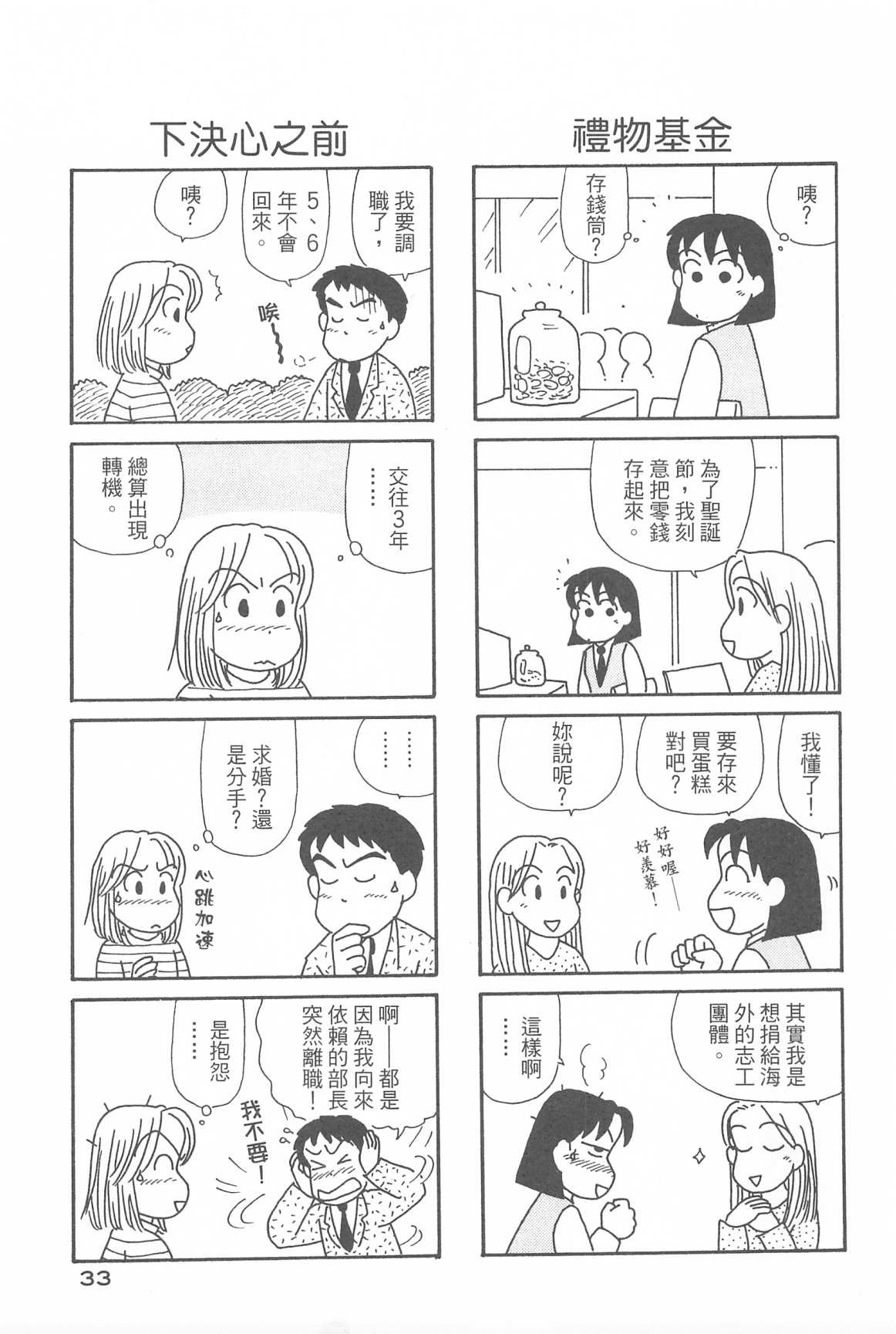 第31卷