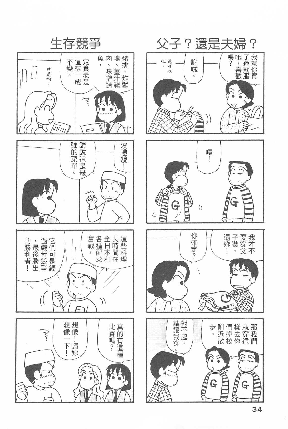 第31卷