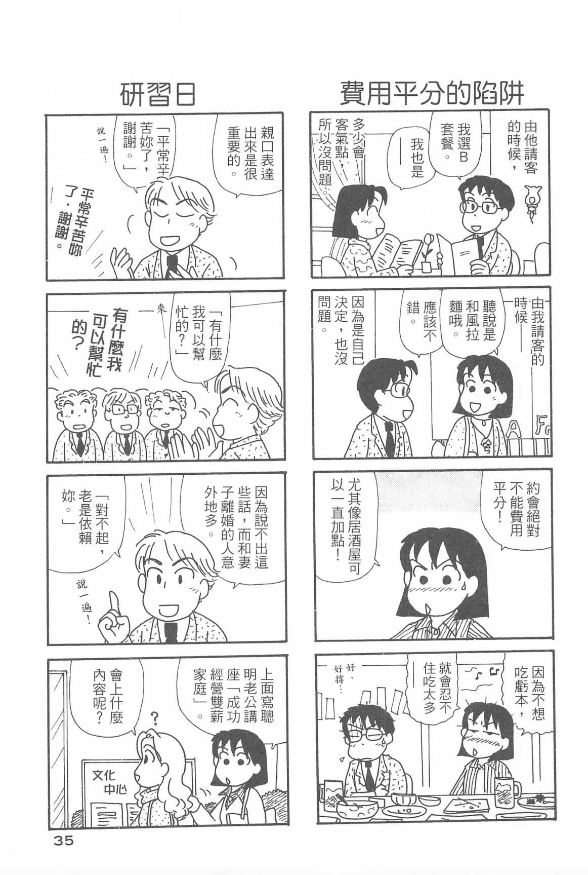 第31卷