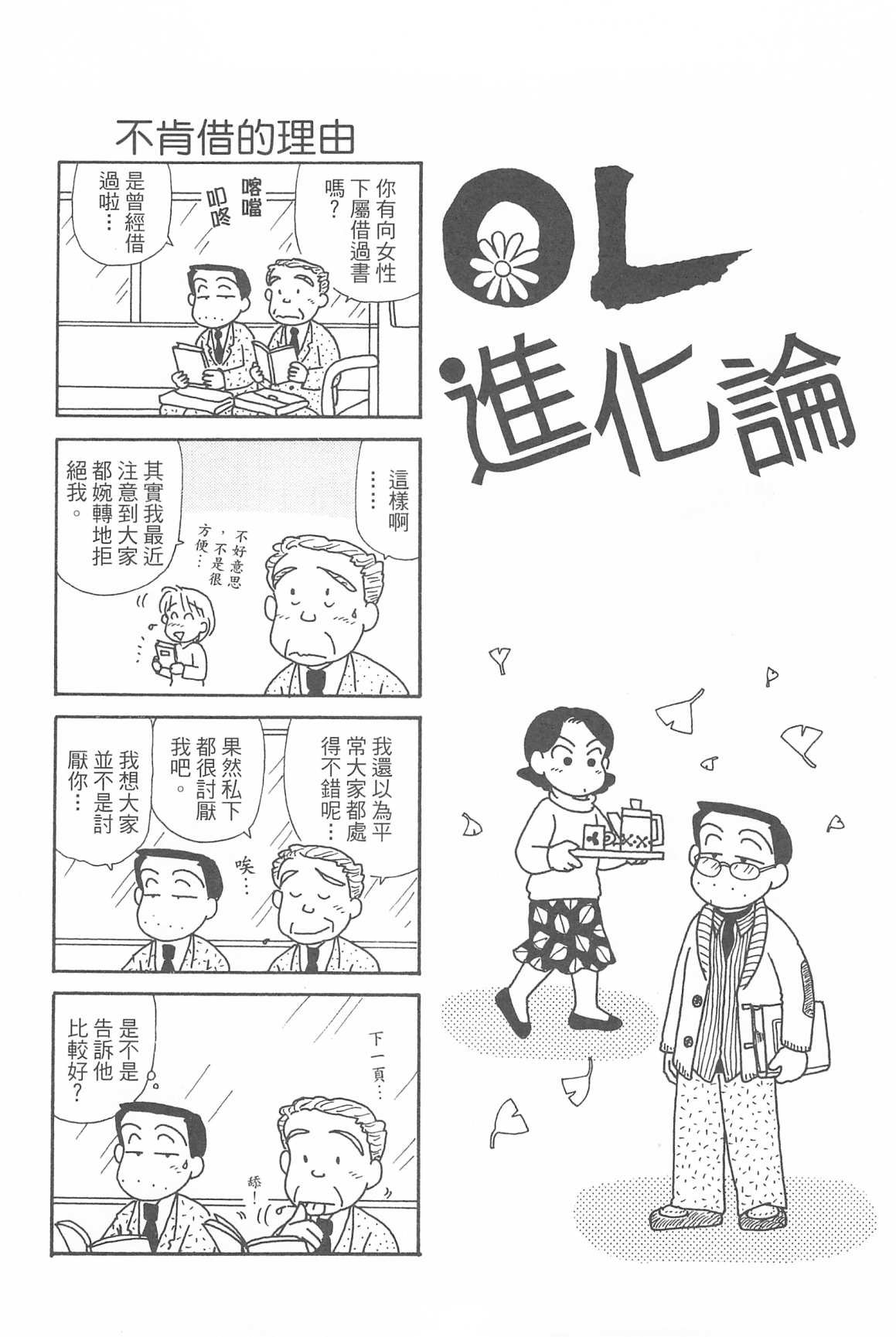 第31卷