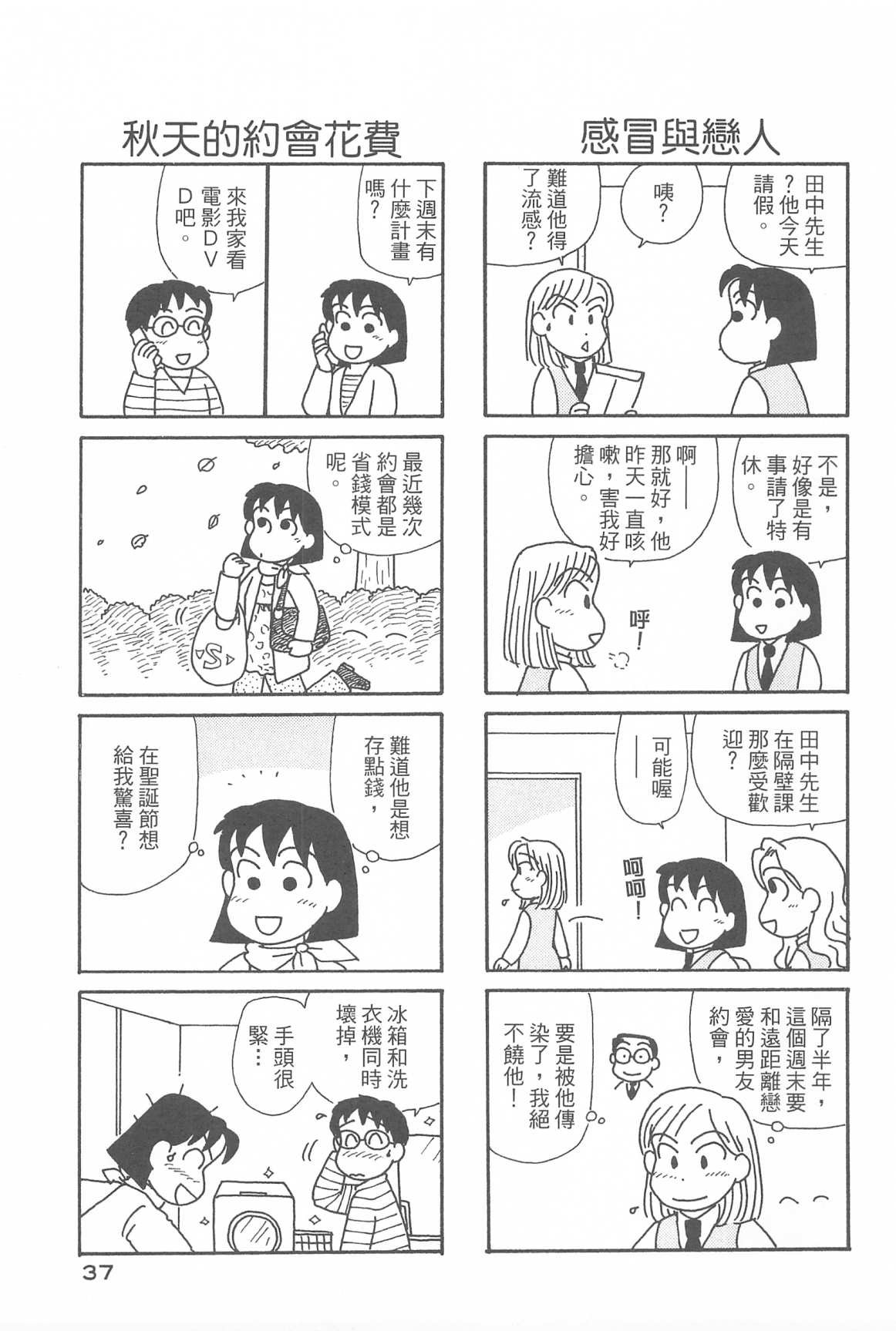 第31卷