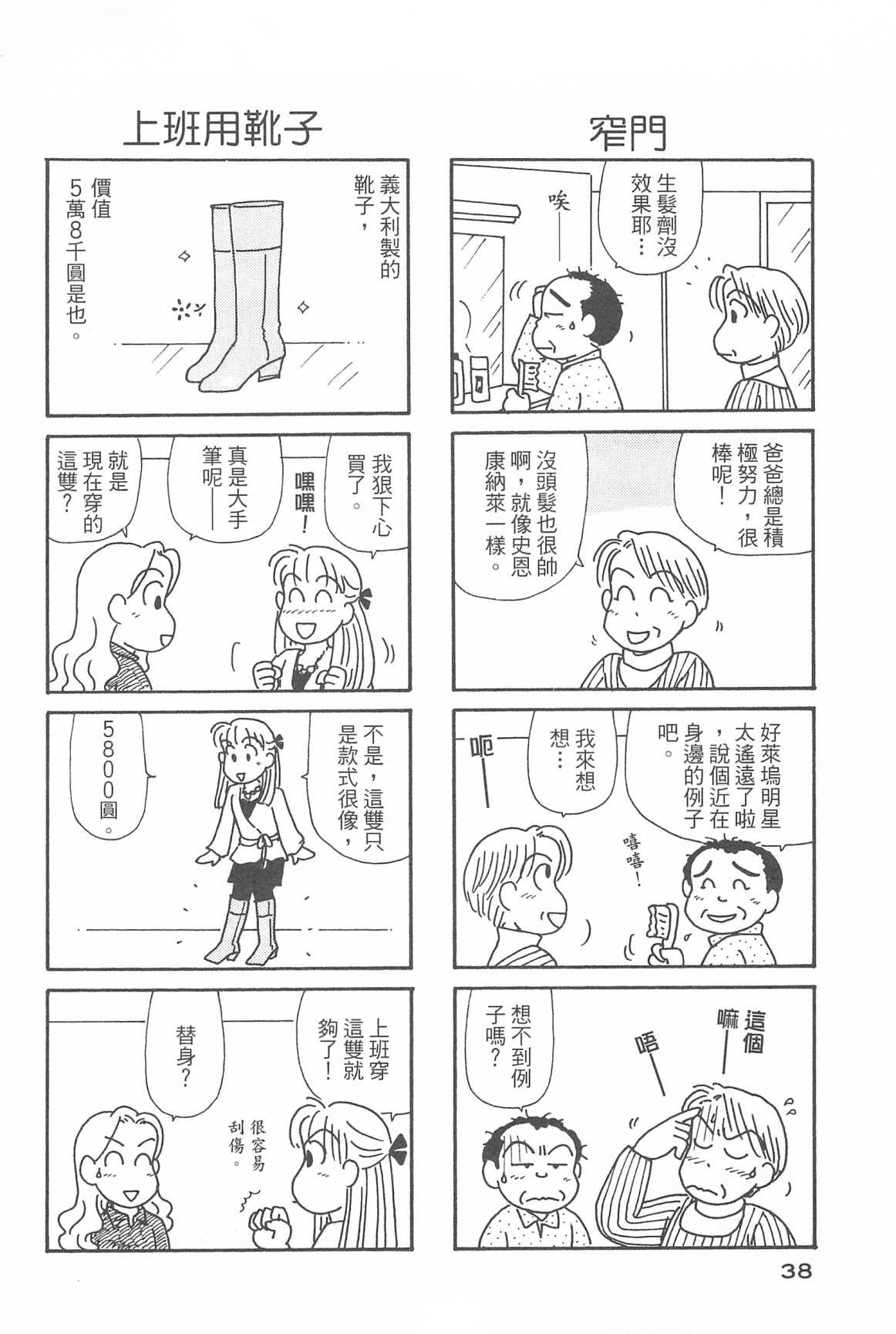 第31卷