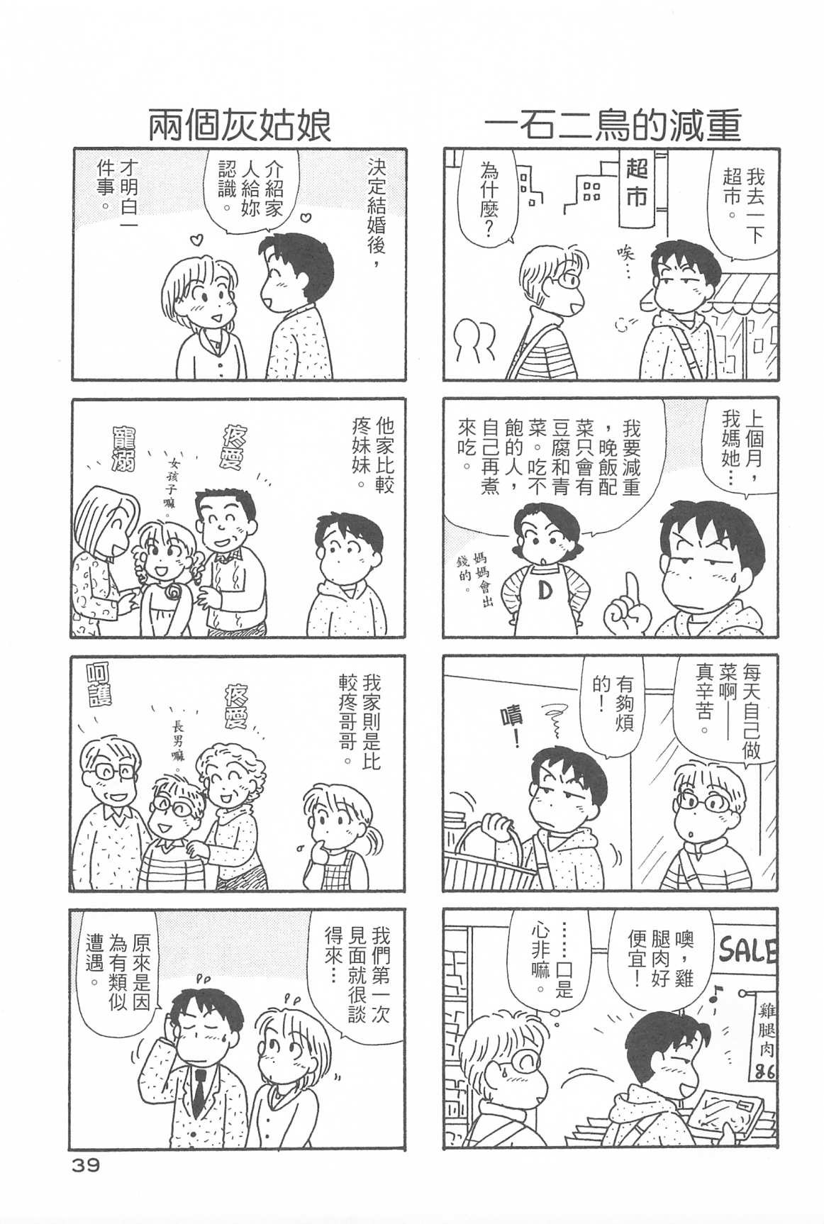 第31卷