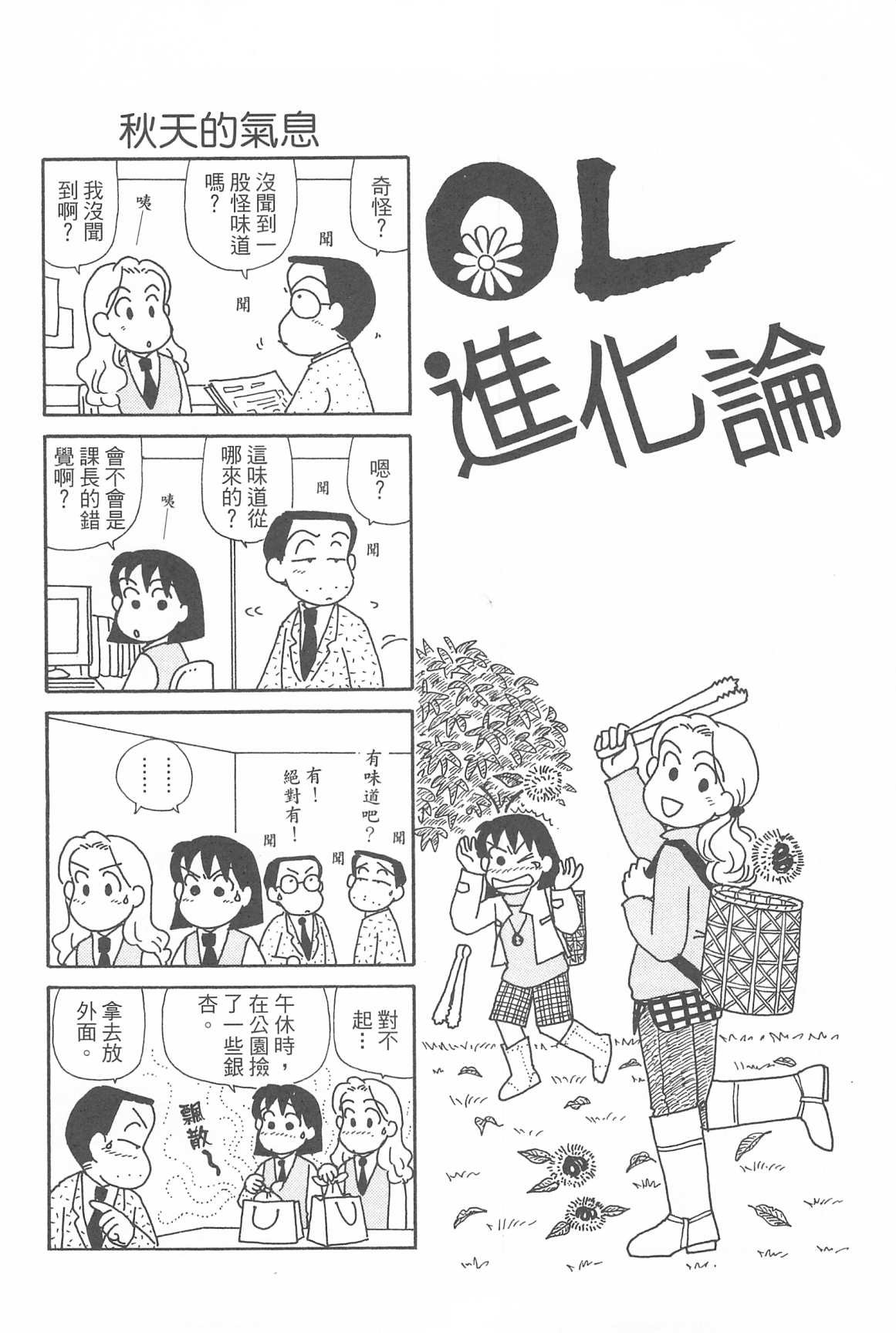 第31卷