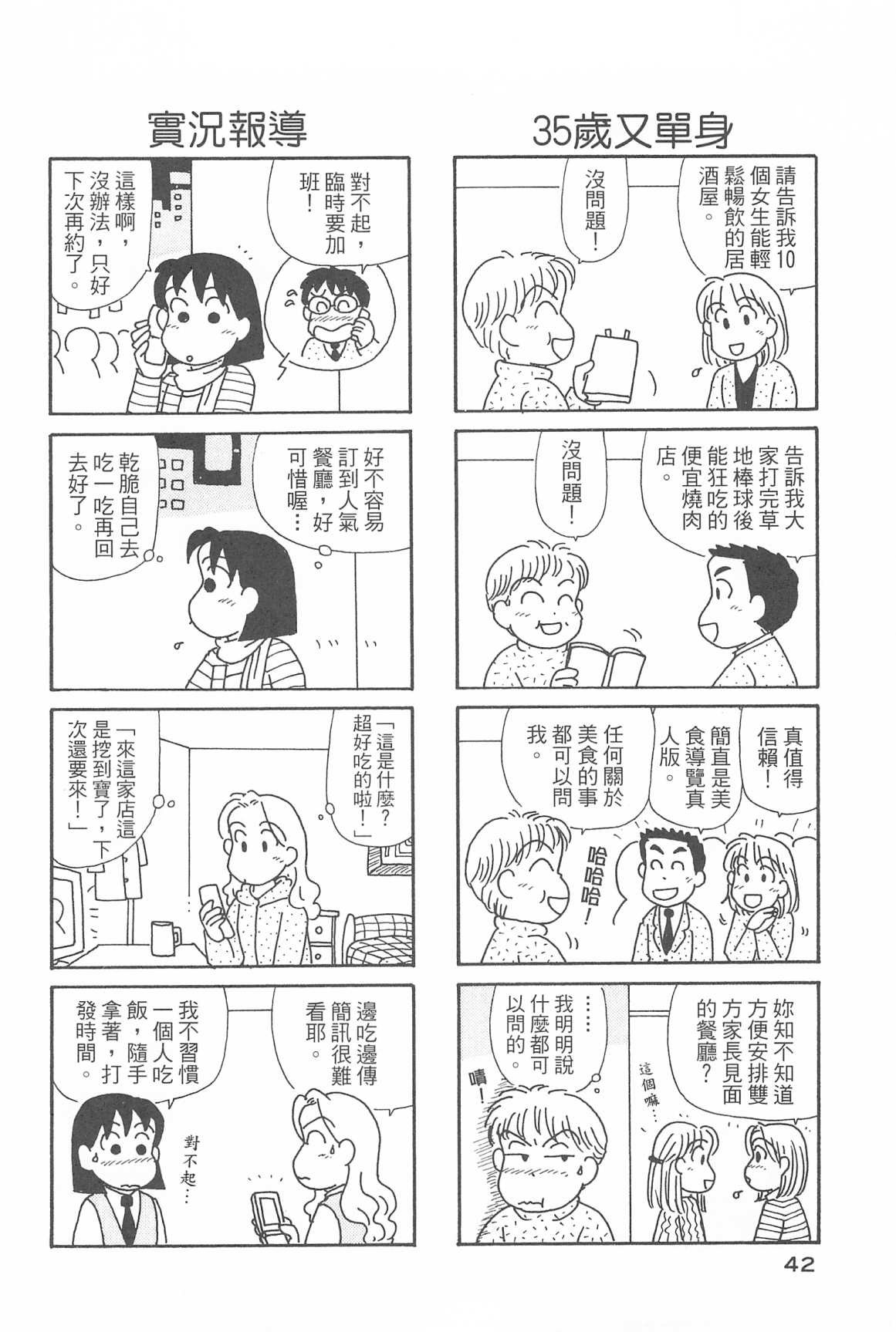 第31卷