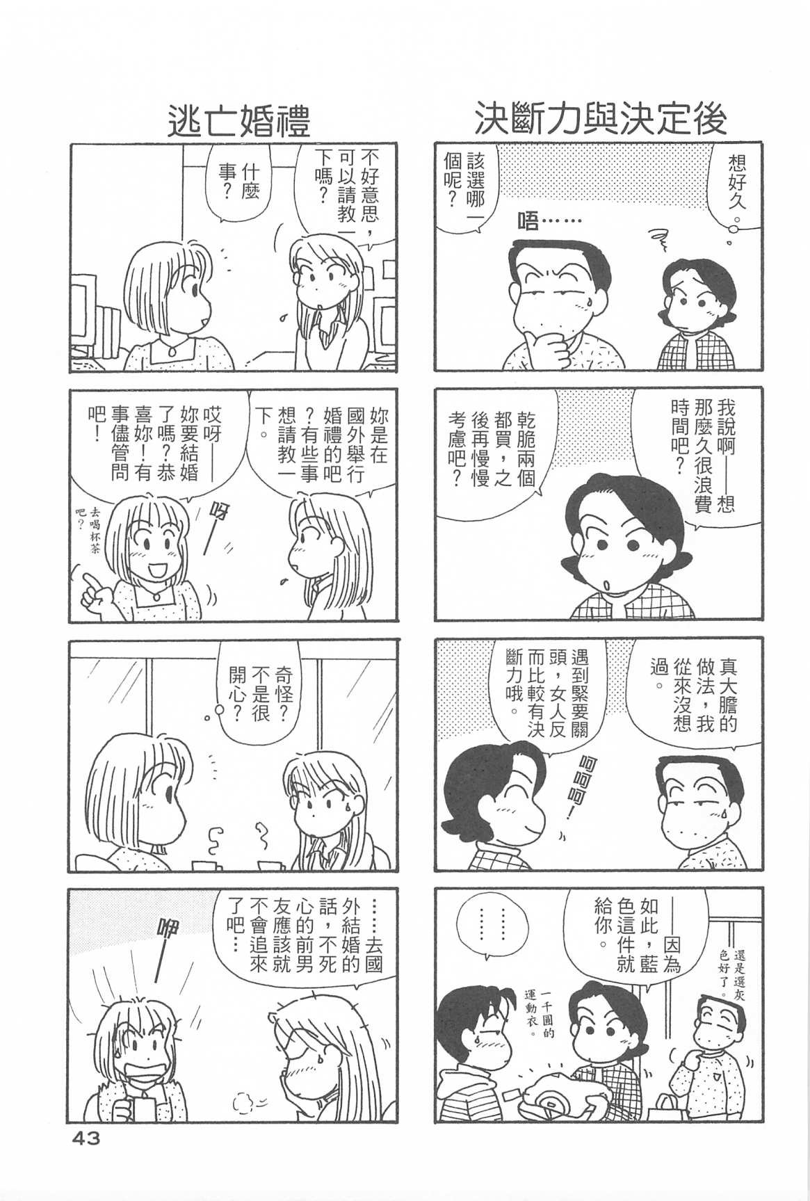 第31卷