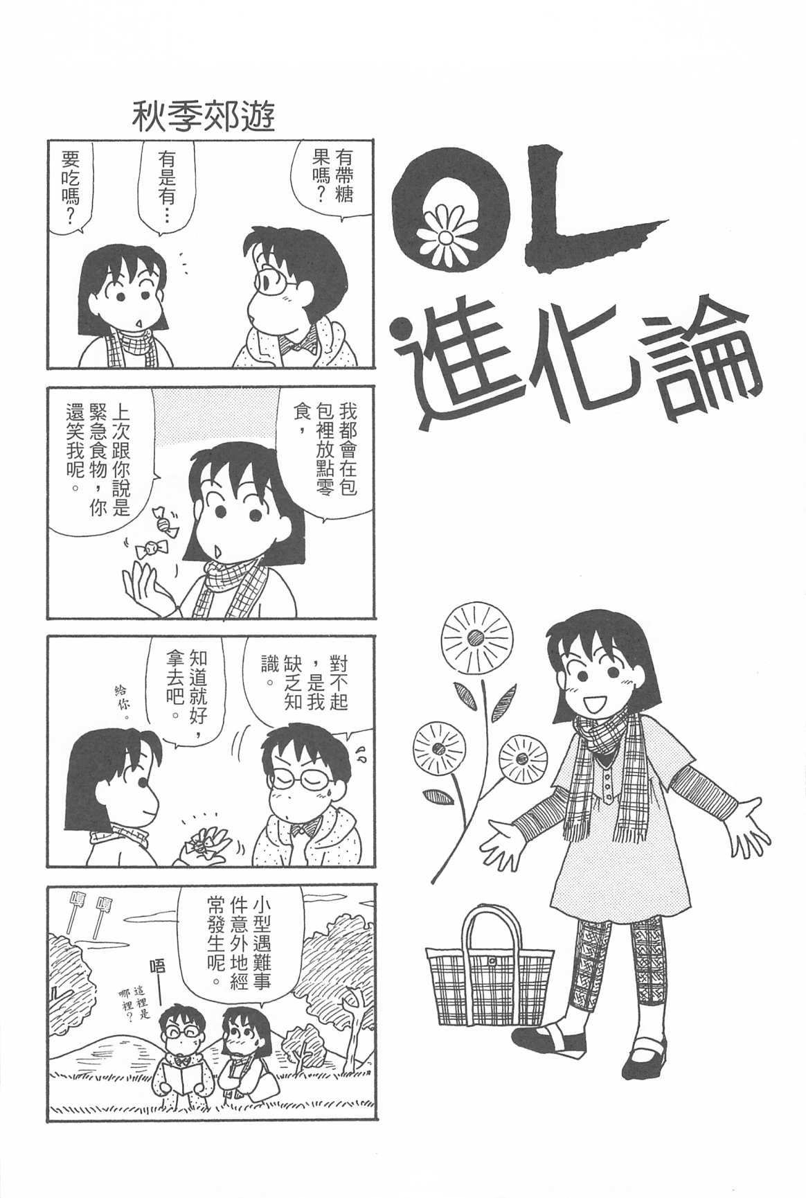 第31卷