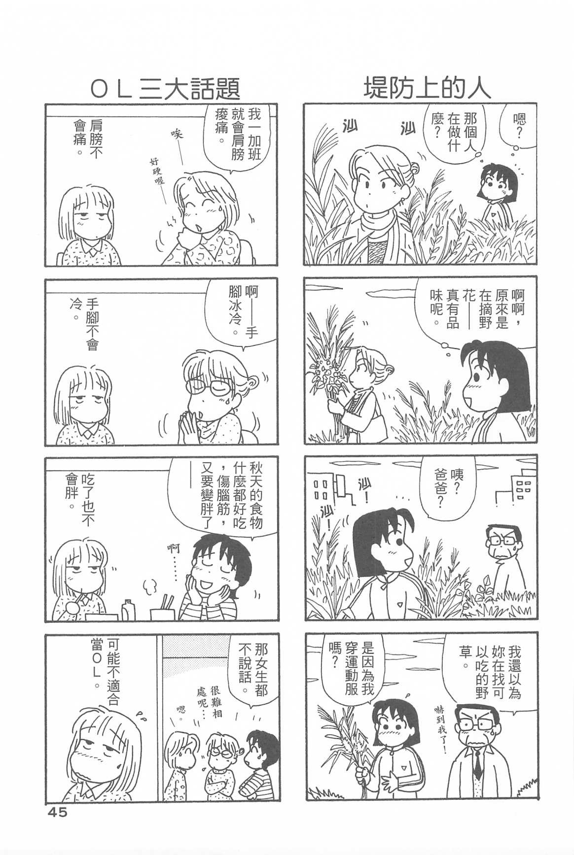 第31卷