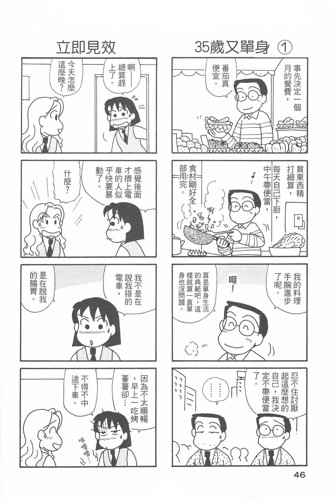 第31卷