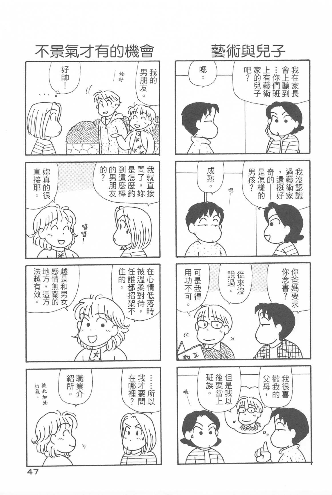 第31卷