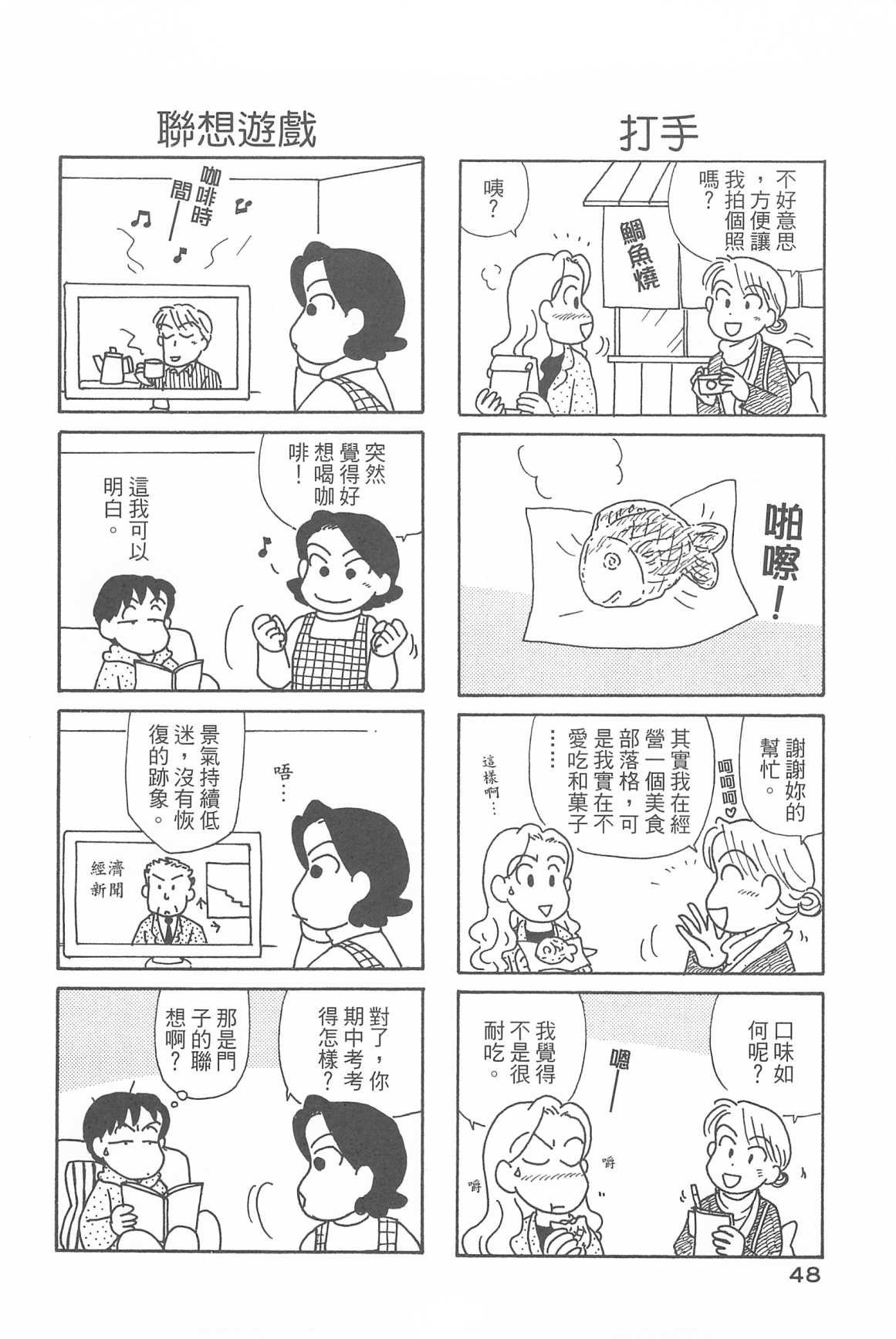 第31卷
