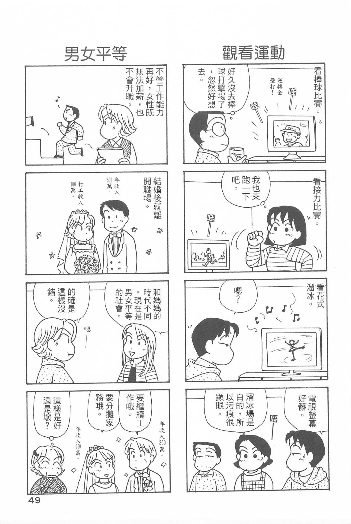 第31卷