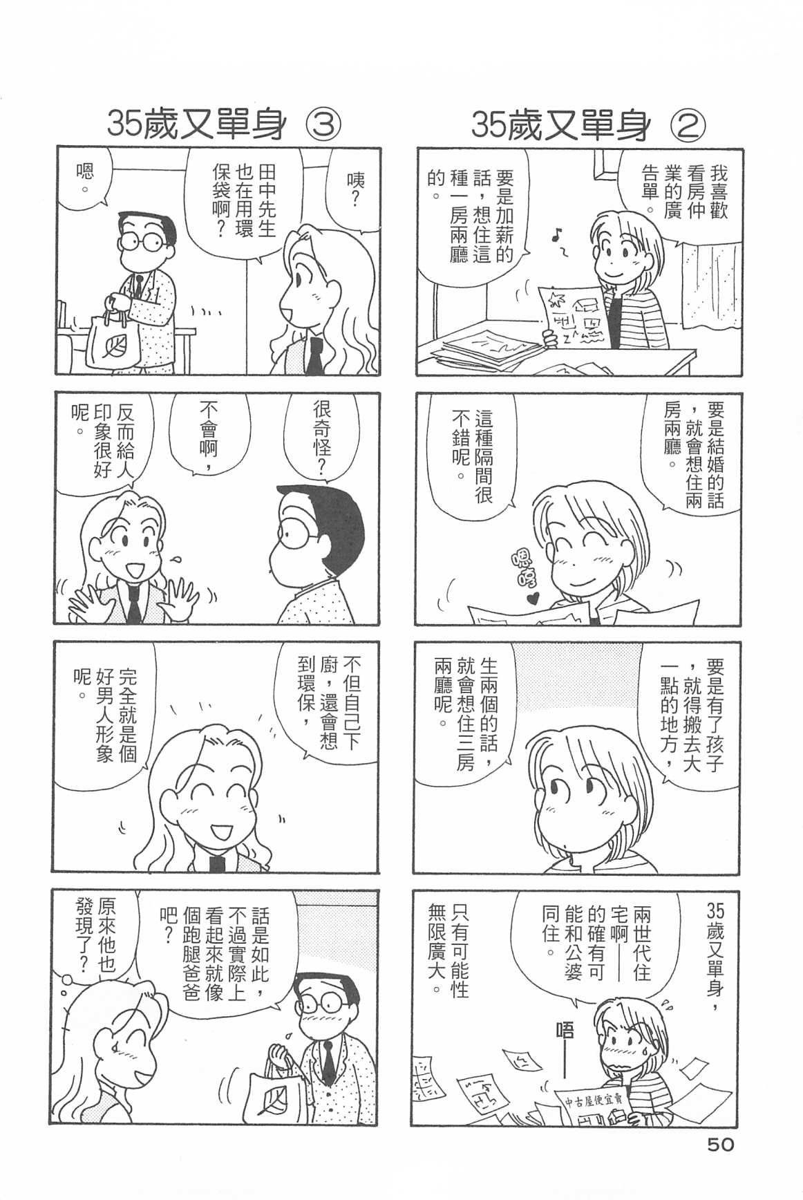 第31卷