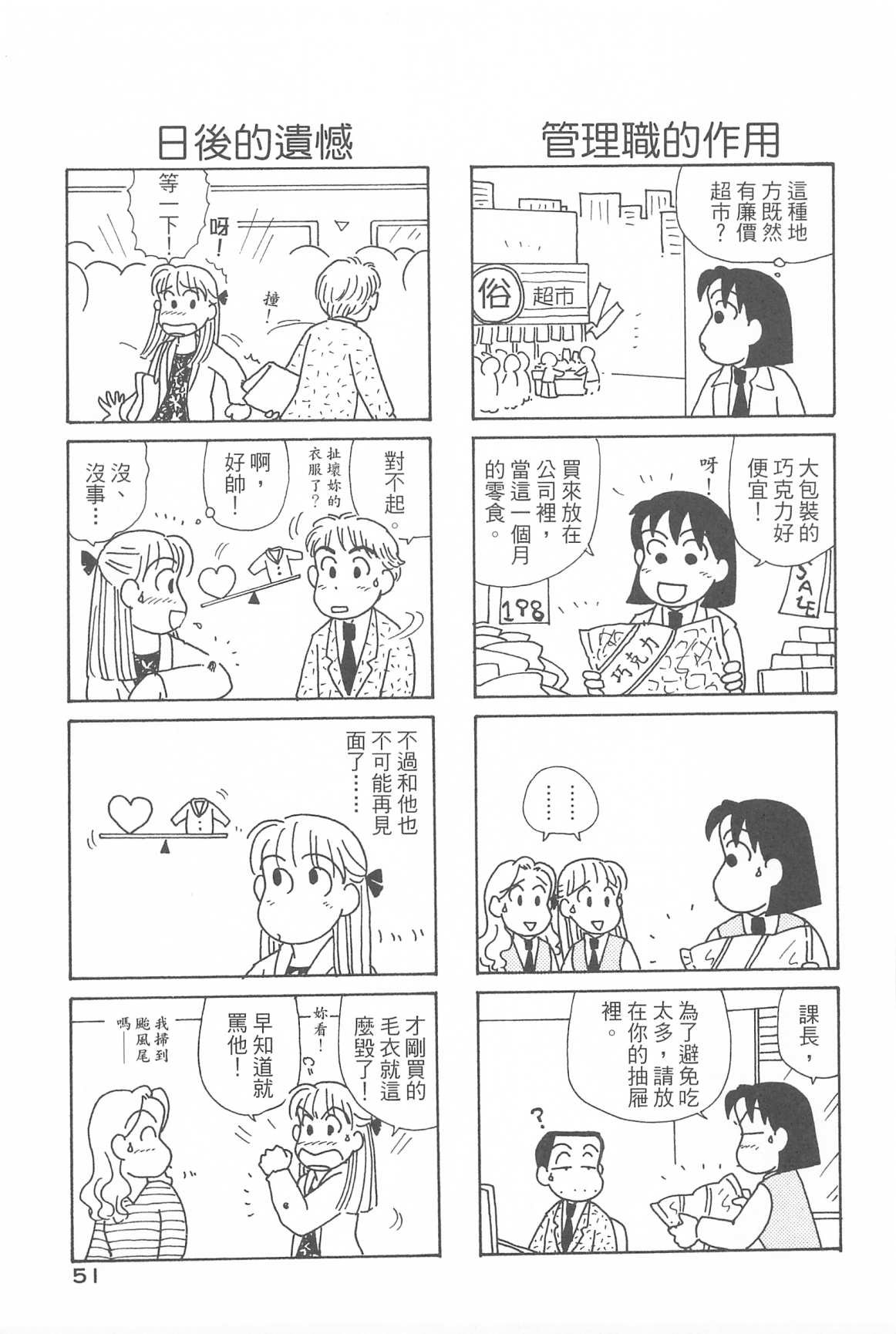 第31卷