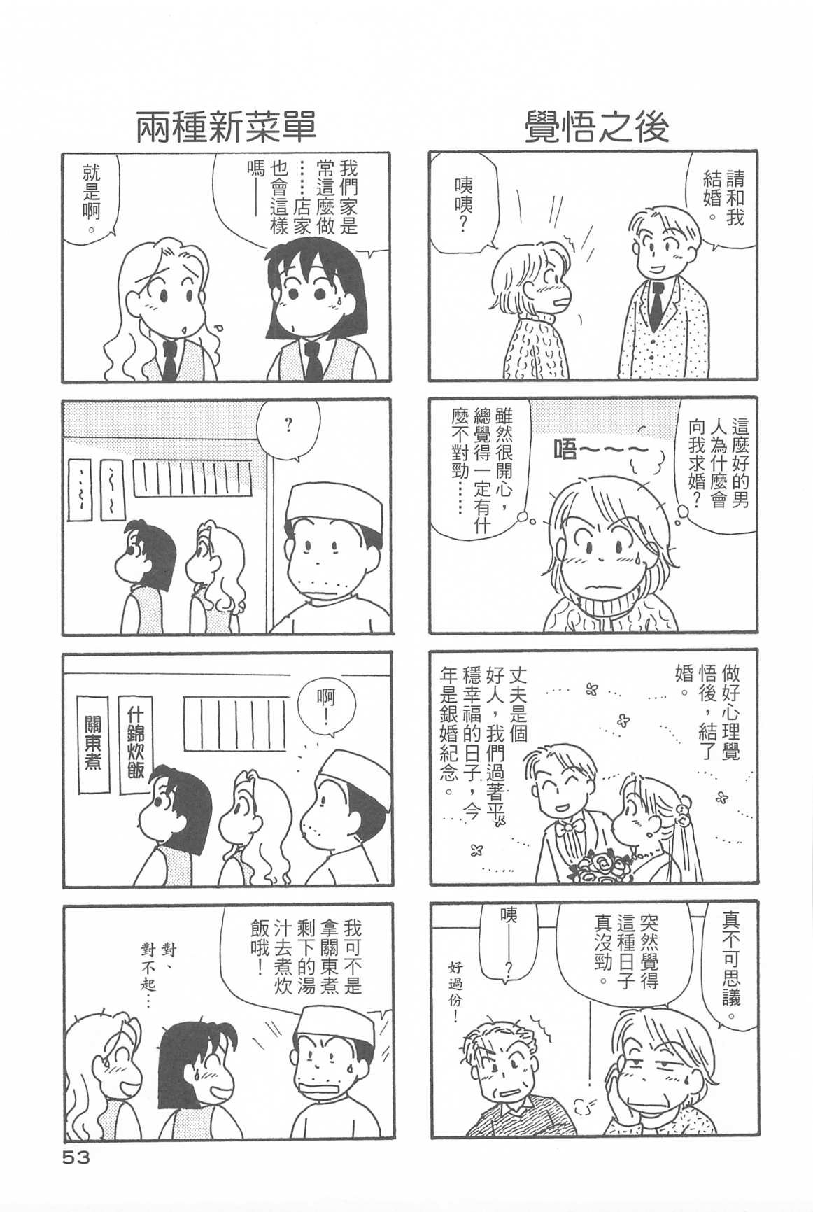第31卷