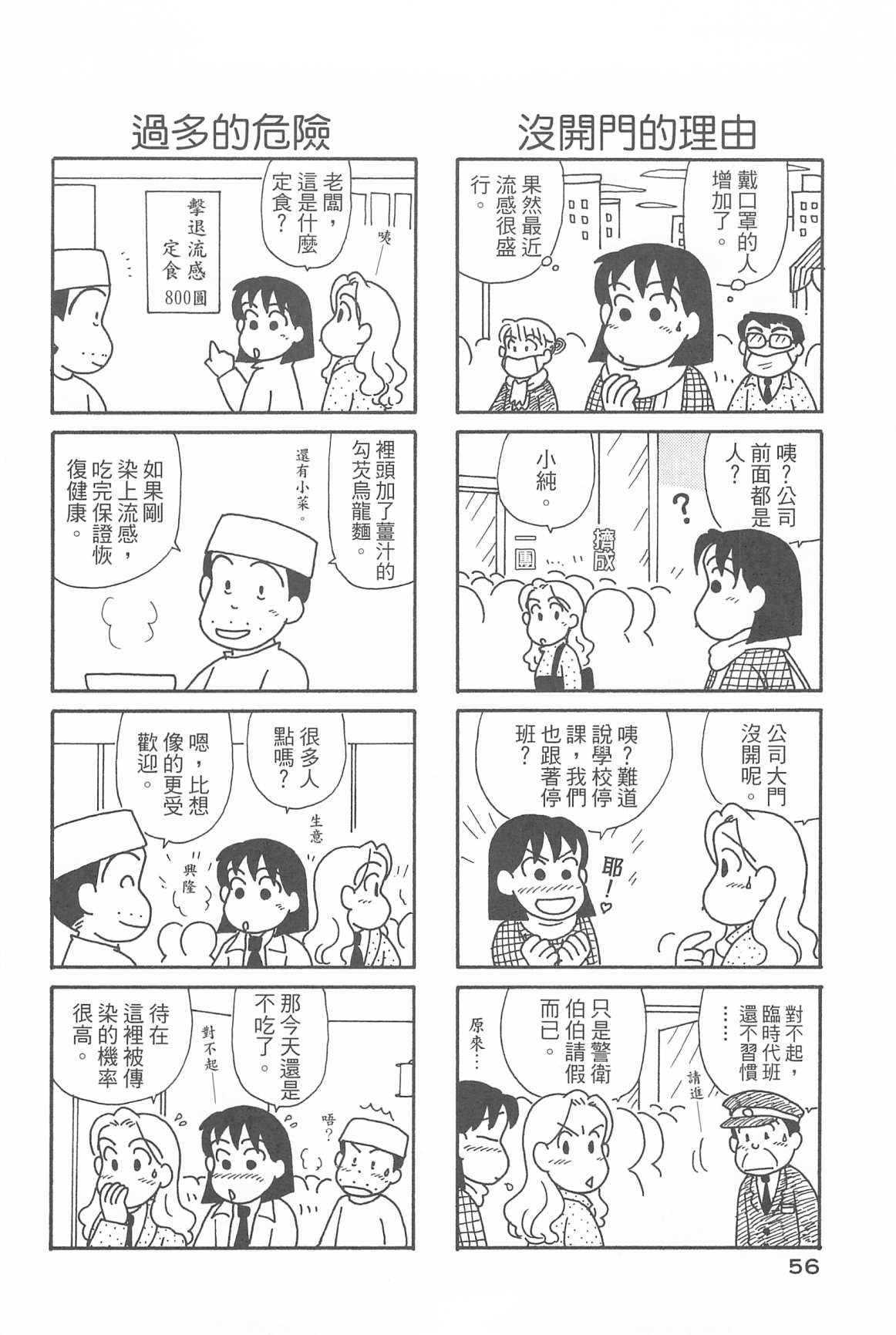 第31卷