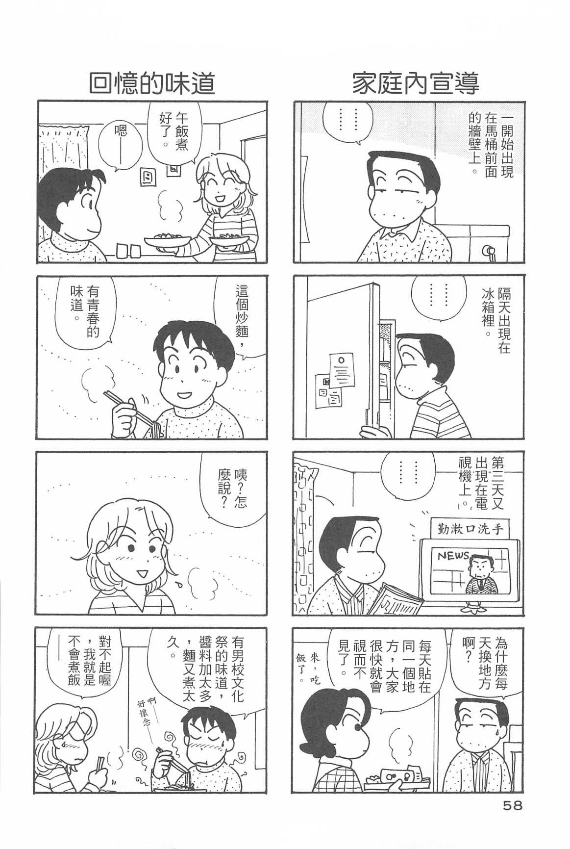 第31卷